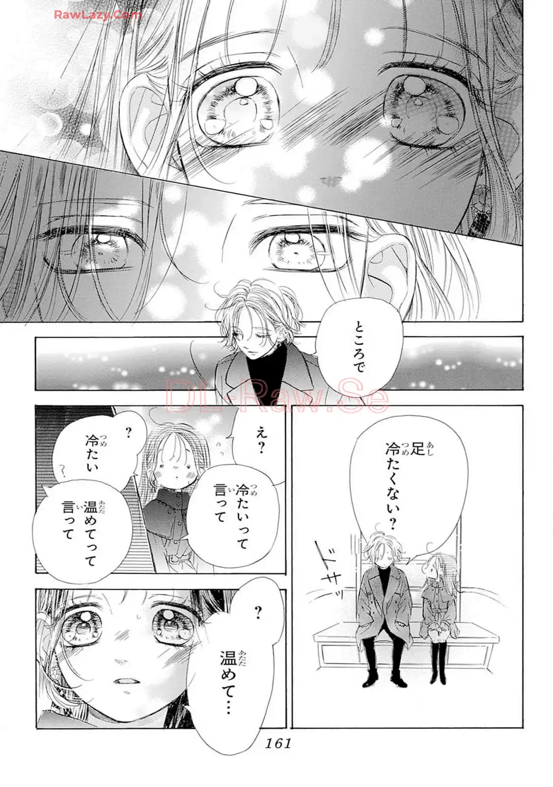 ハニーレモンソーダ 第103話 - Page 35