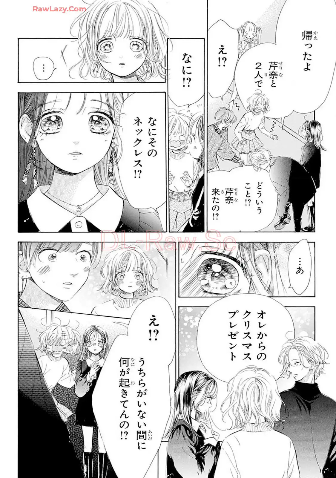 ハニーレモンソーダ 第102話 - Page 6