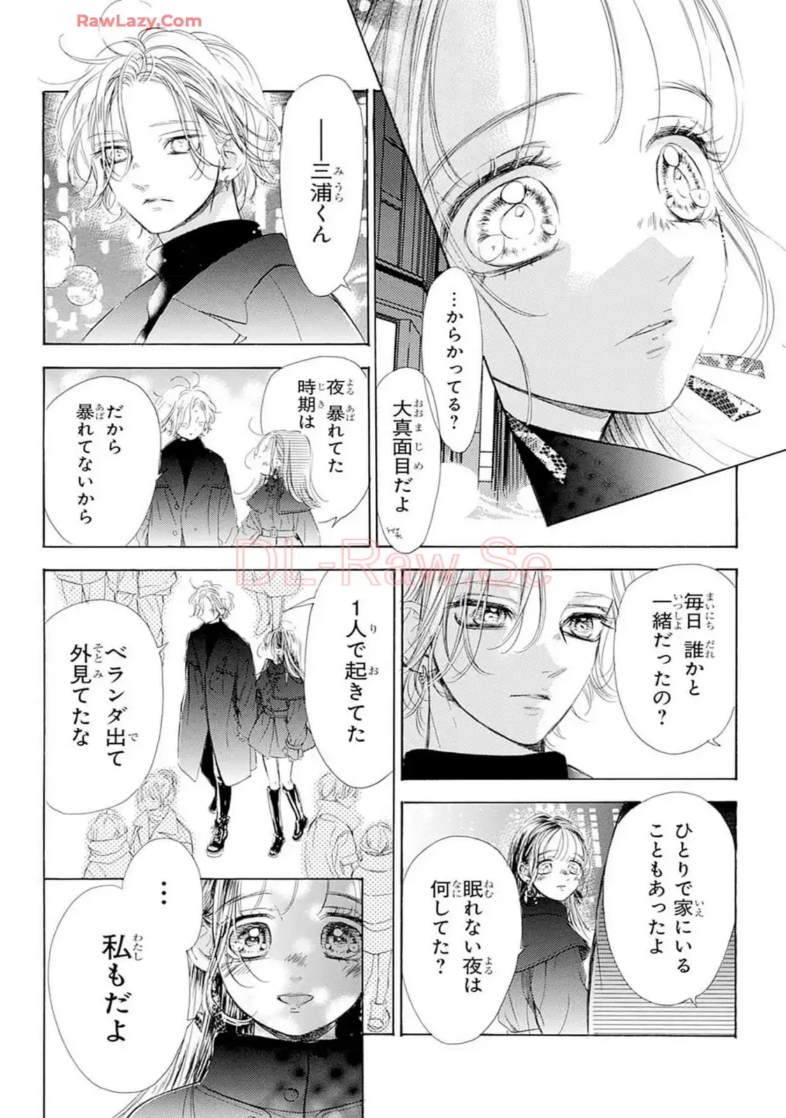 ハニーレモンソーダ 第102話 - Page 30