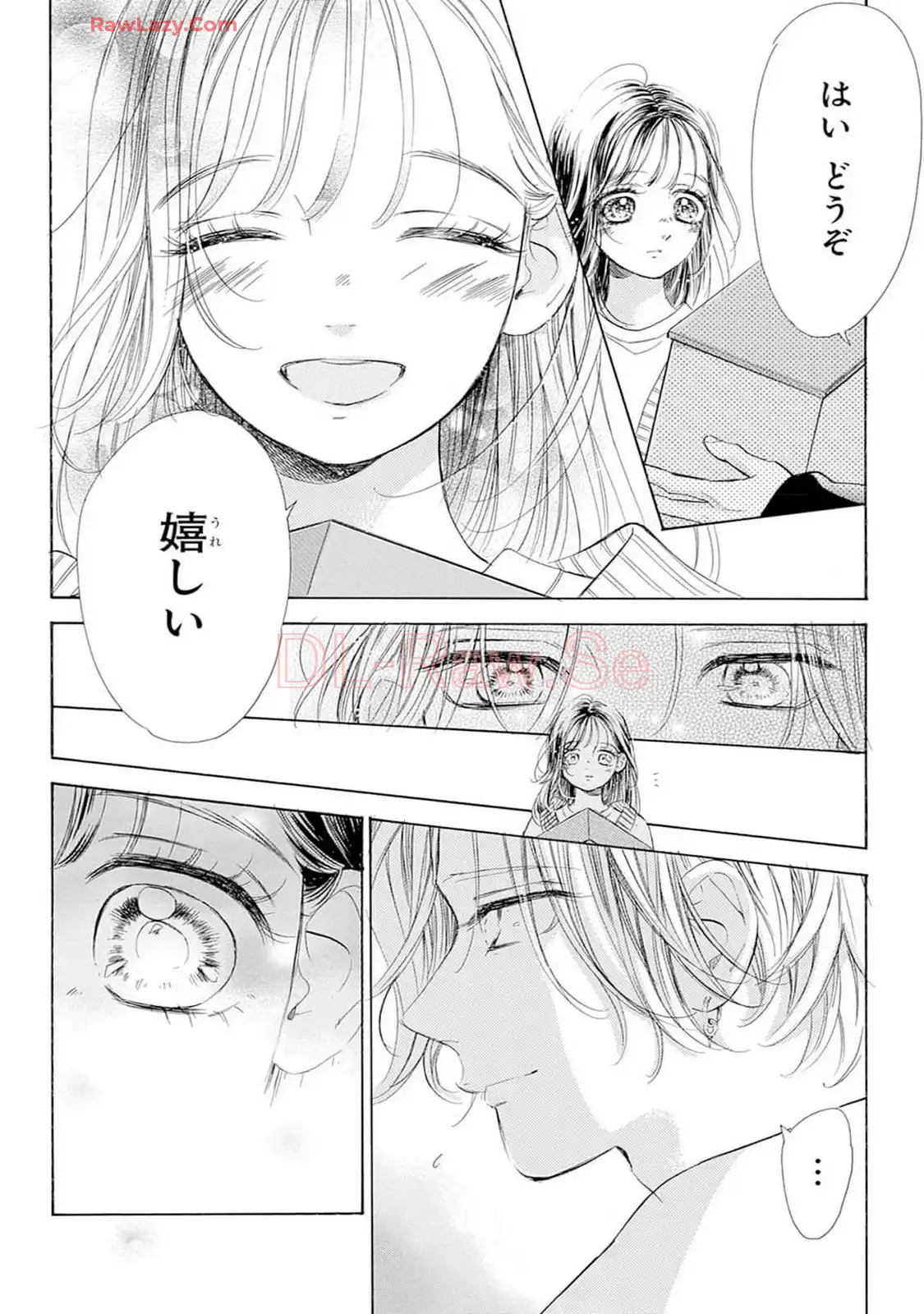 ハニーレモンソーダ 第101話 - Page 14