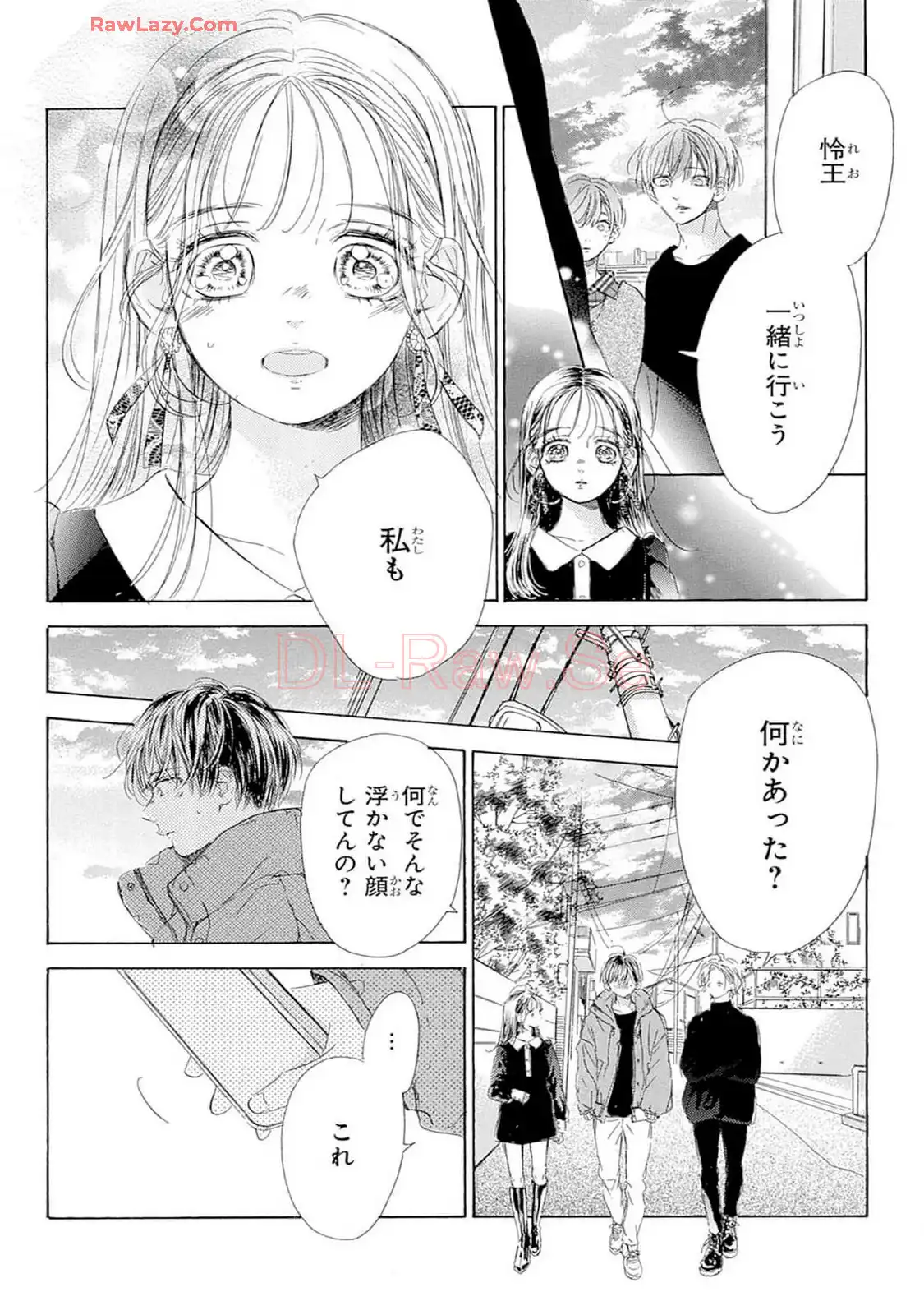 ハニーレモンソーダ 第101話 - Page 24