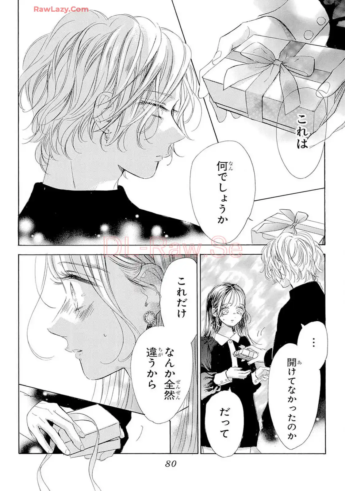 ハニーレモンソーダ 第101話 - Page 34