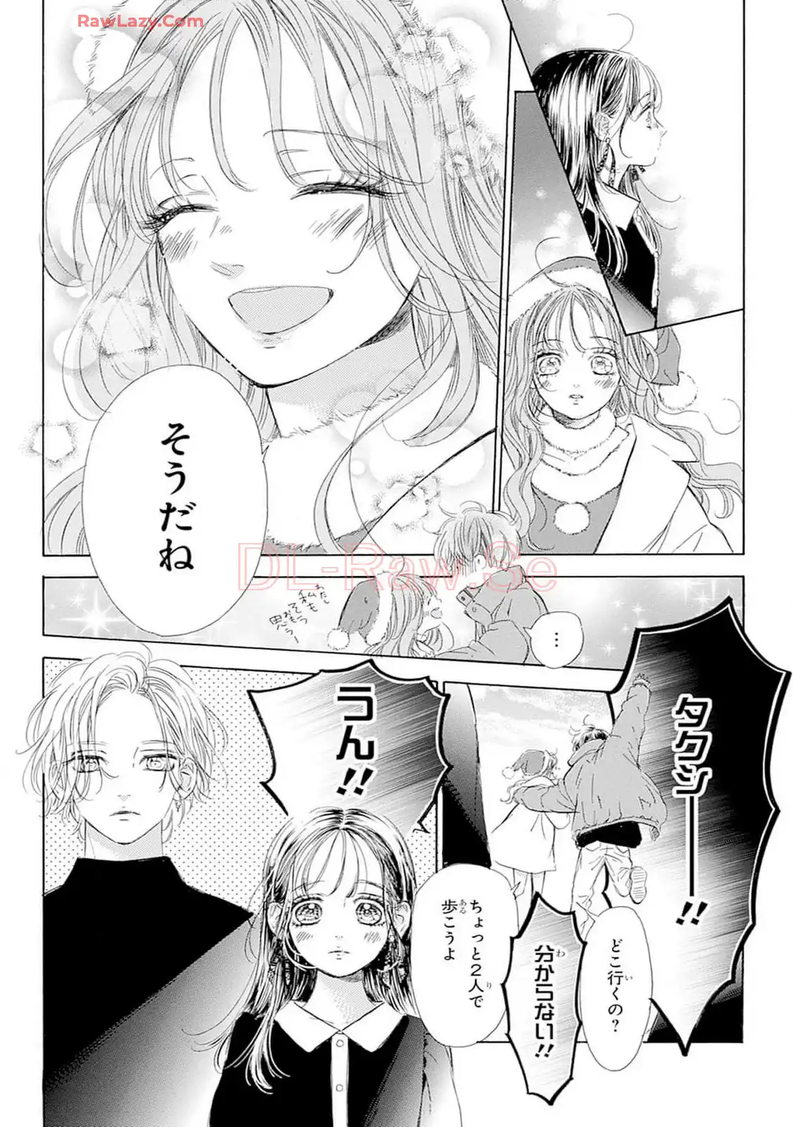 ハニーレモンソーダ 第101話 - Page 32