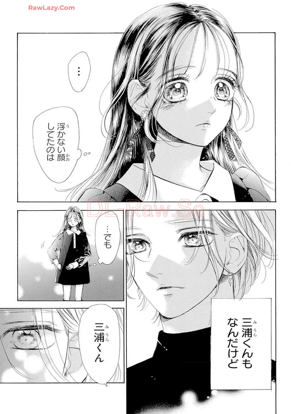 ハニーレモンソーダ 第101話 - Page 33