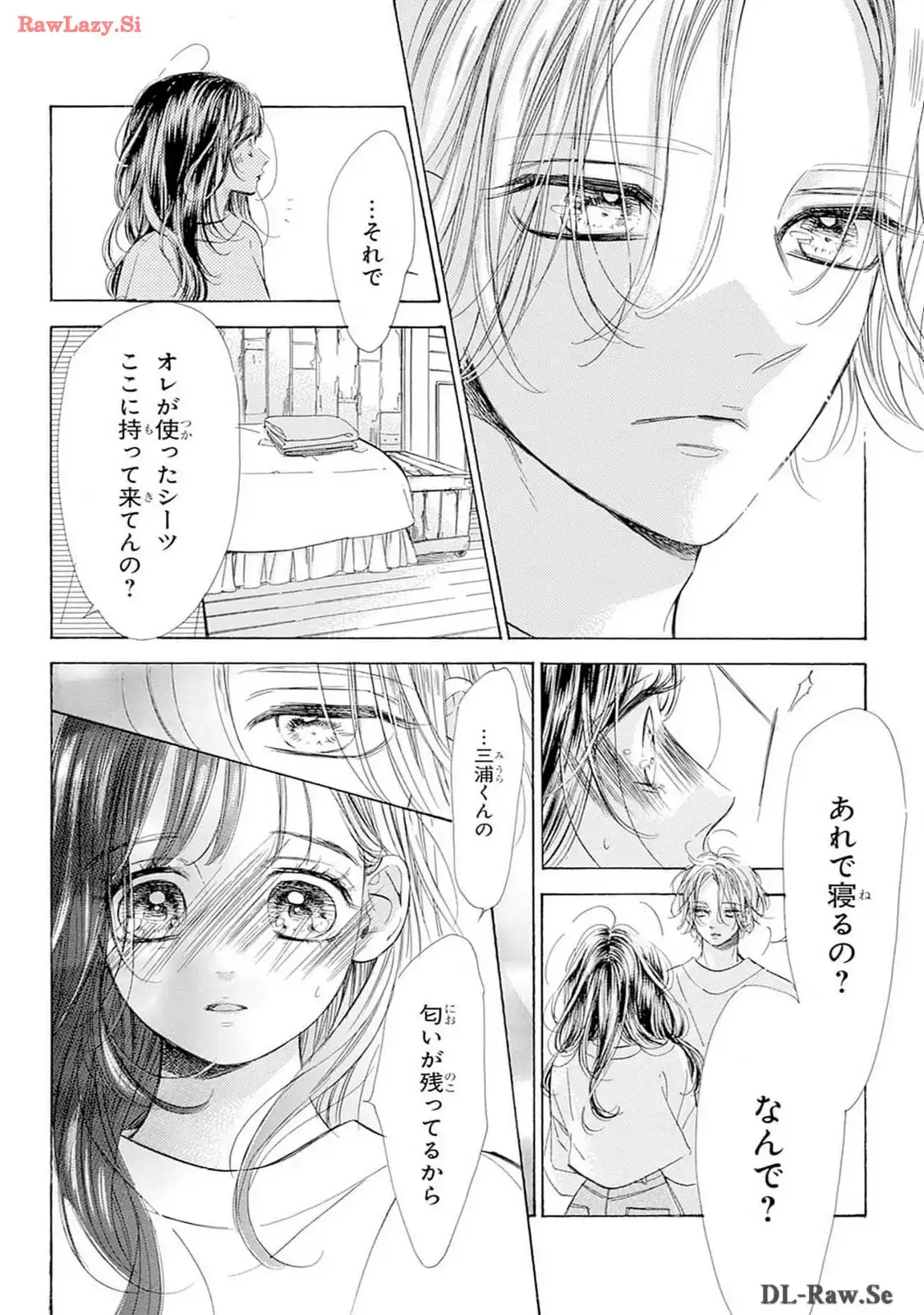 ハニーレモンソーダ 第98話 - Page 24