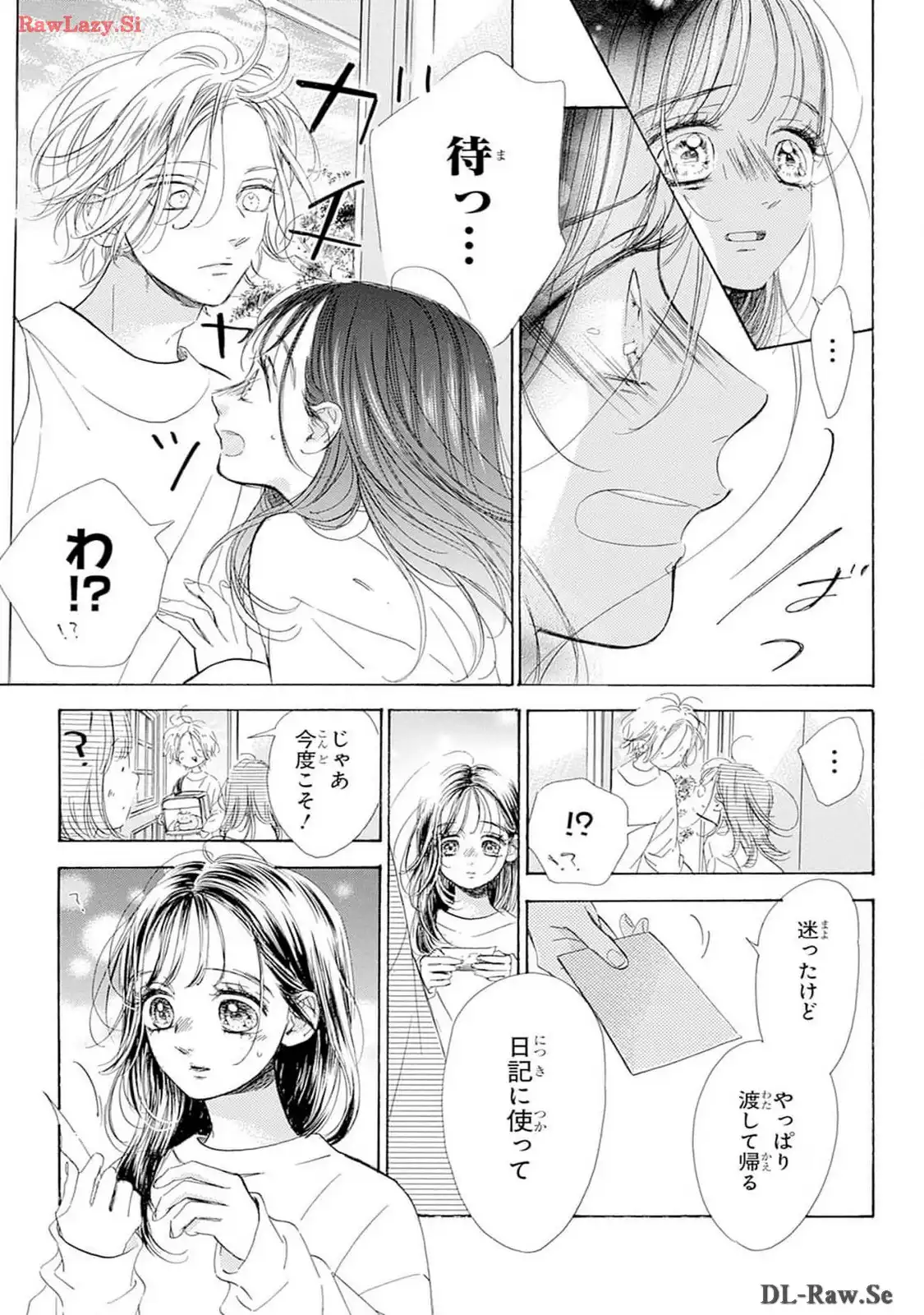 ハニーレモンソーダ 第98話 - Page 31