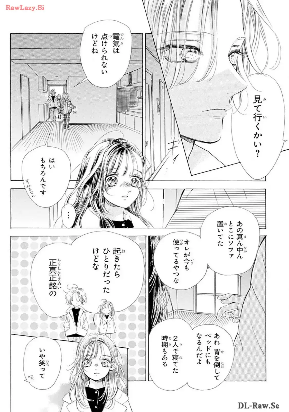 ハニーレモンソーダ 第97話 - Page 30