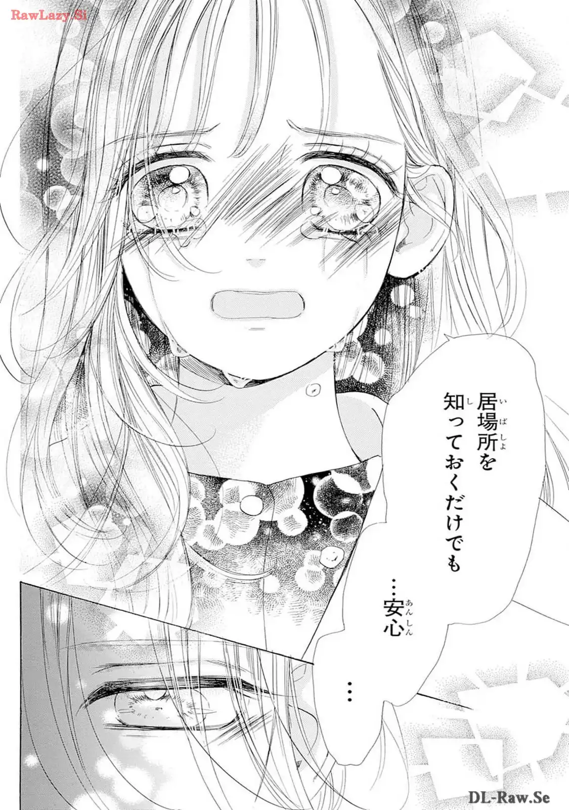 ハニーレモンソーダ 第97話 - Page 36