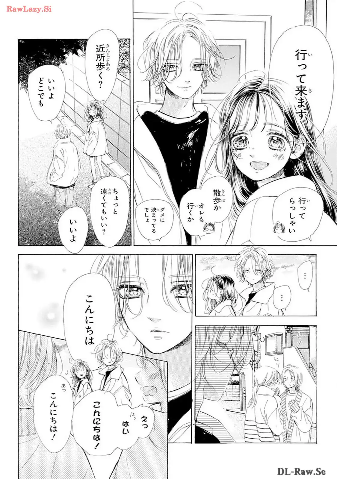 ハニーレモンソーダ 第96話 - Page 28