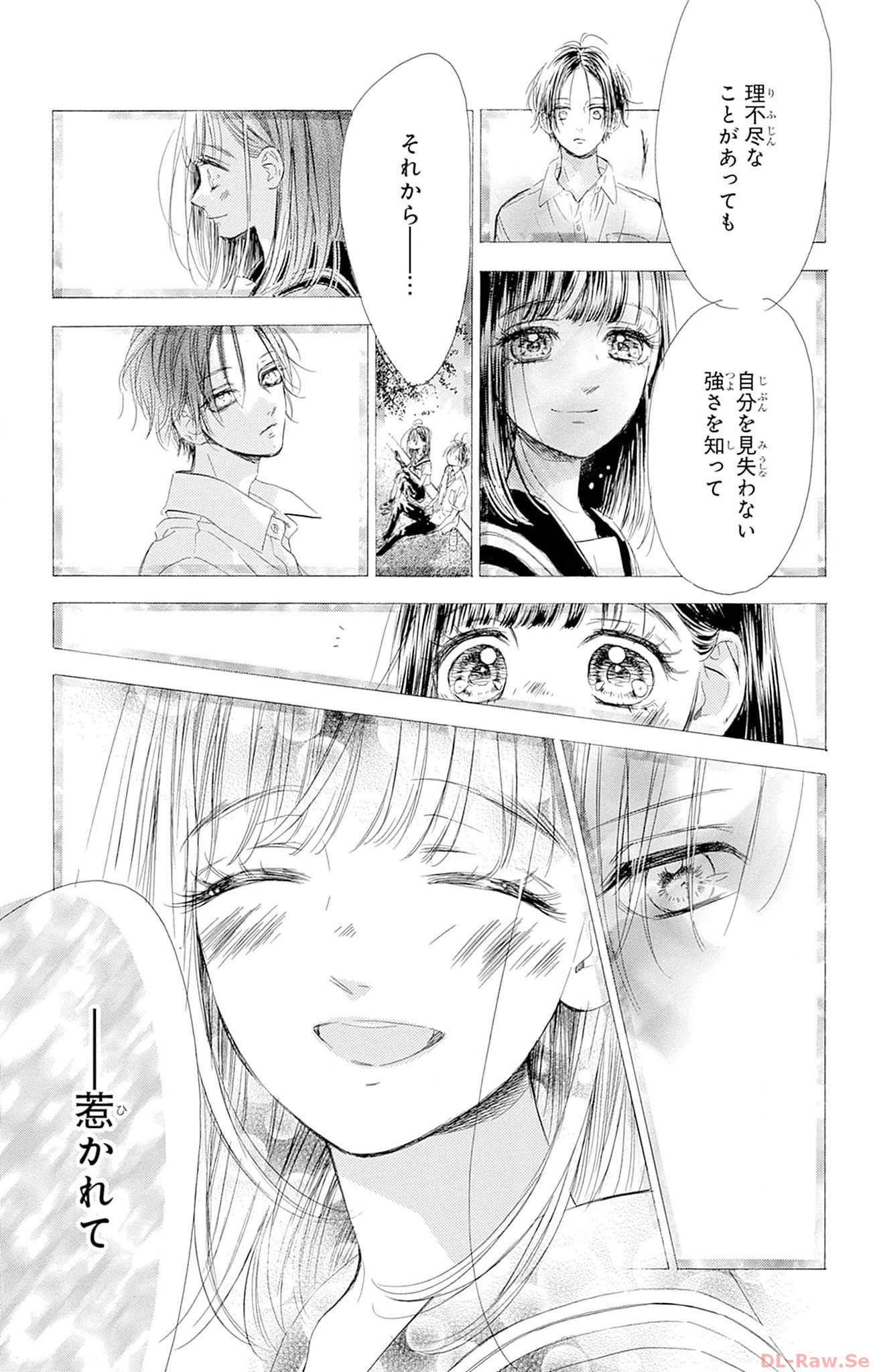 ハニーレモンソーダ 第93話 - Page 35