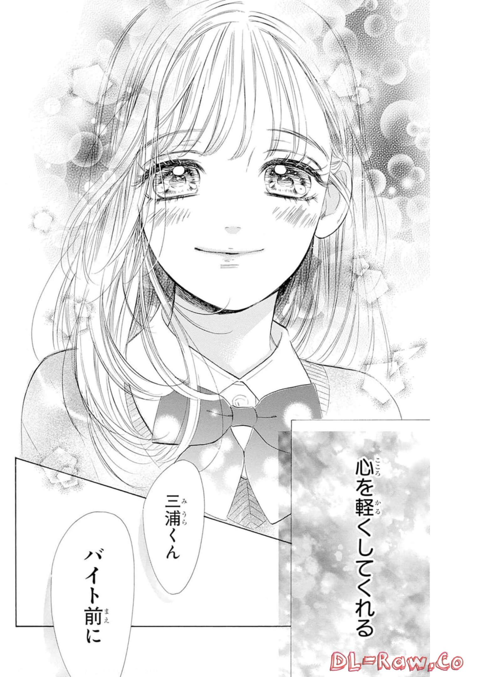 ハニーレモンソーダ 第83話 - Page 34