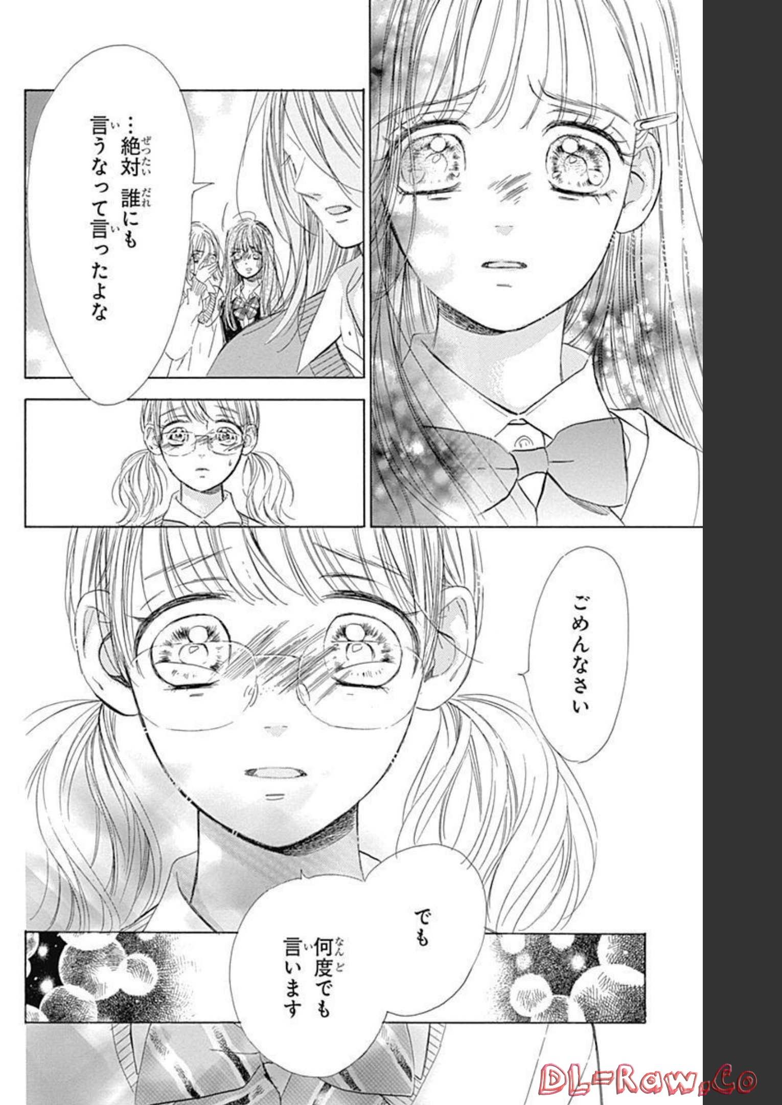 ハニーレモンソーダ 第75話 - Page 28