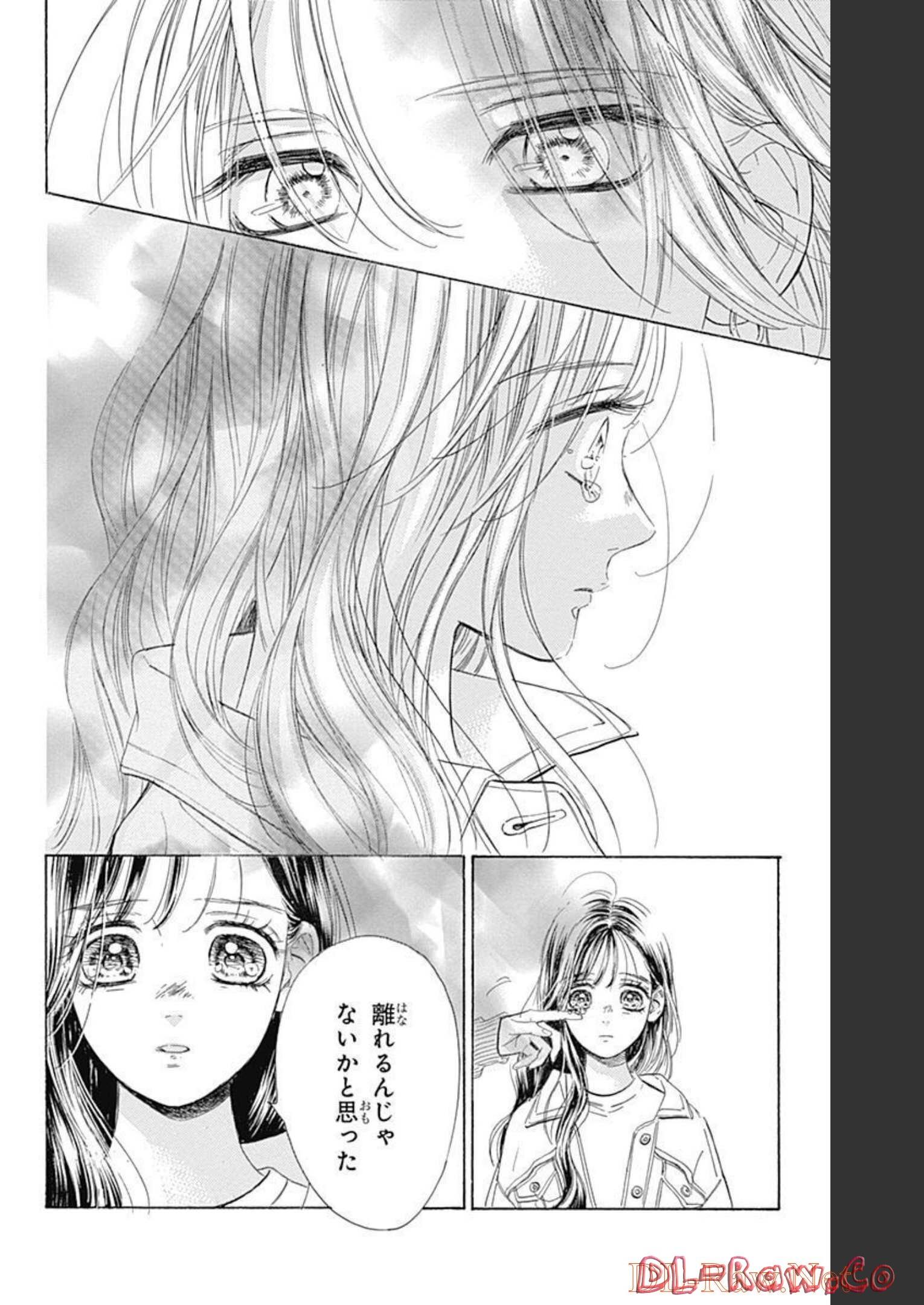 ハニーレモンソーダ 第74話 - Page 35