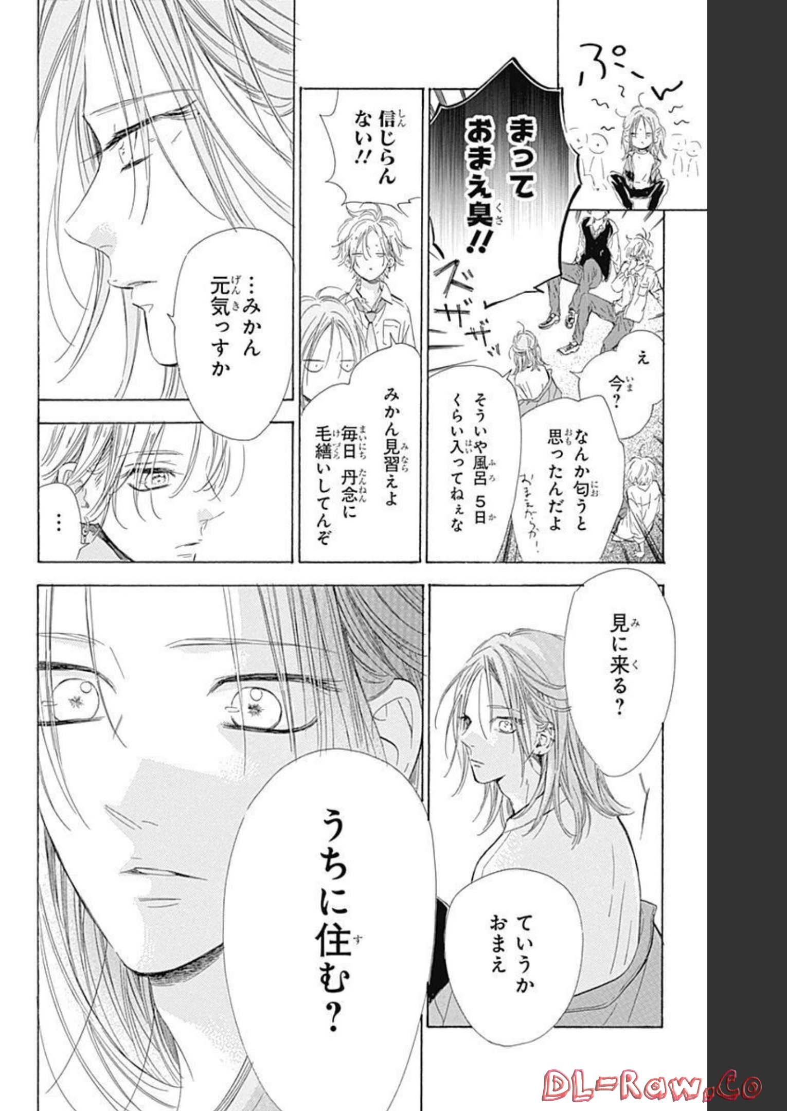 ハニーレモンソーダ 第73話 - Page 28