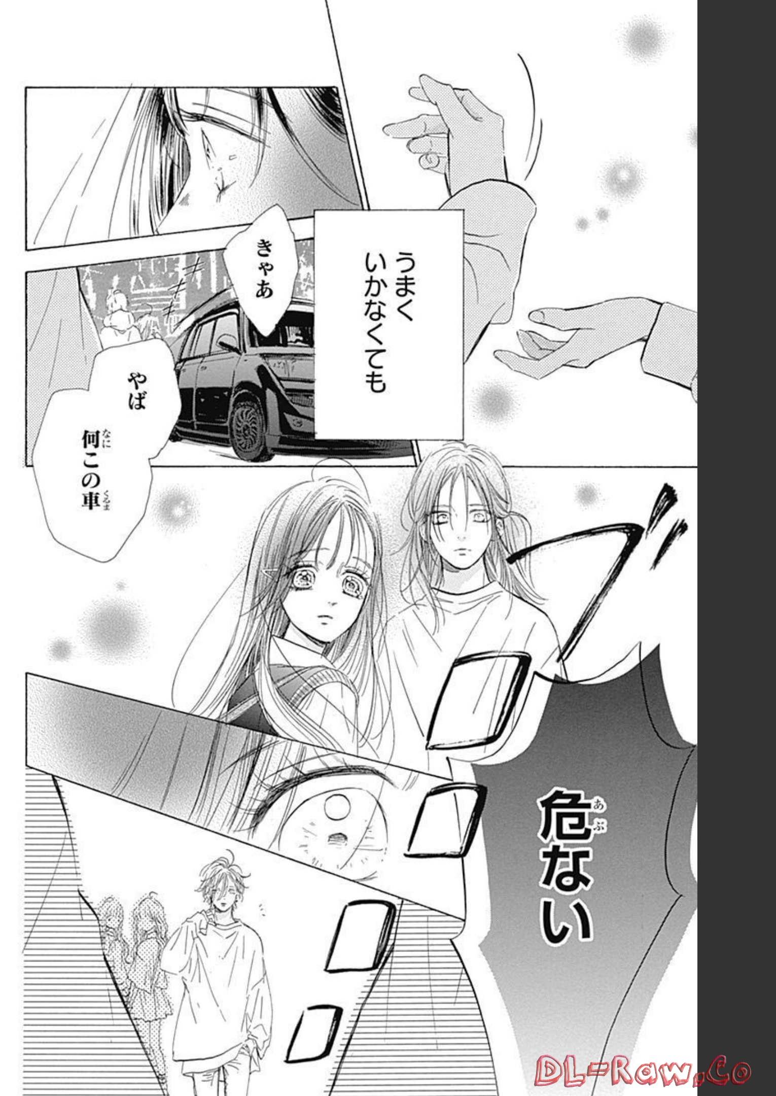 ハニーレモンソーダ 第73話 - Page 38