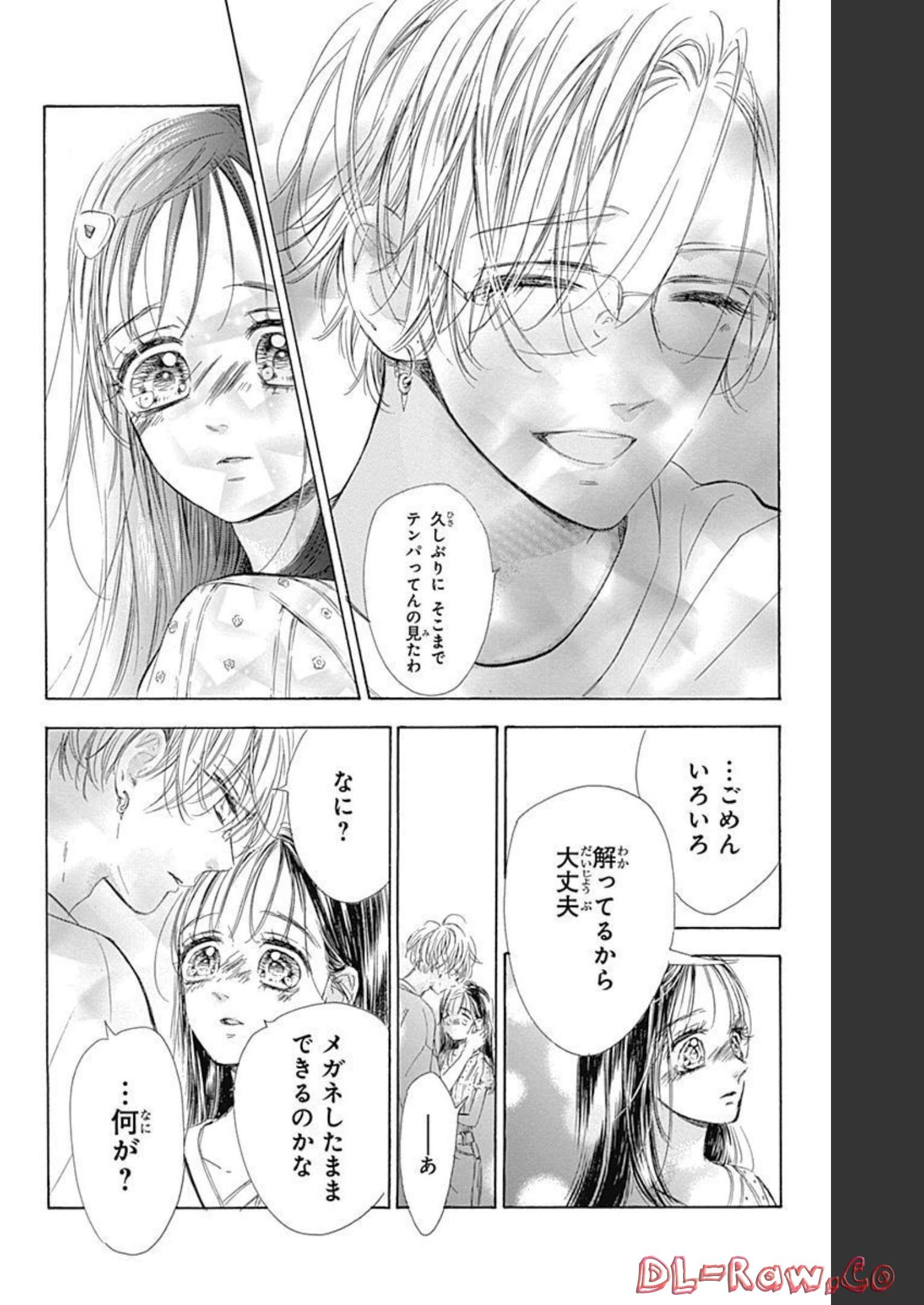 ハニーレモンソーダ 第68話 - Page 28