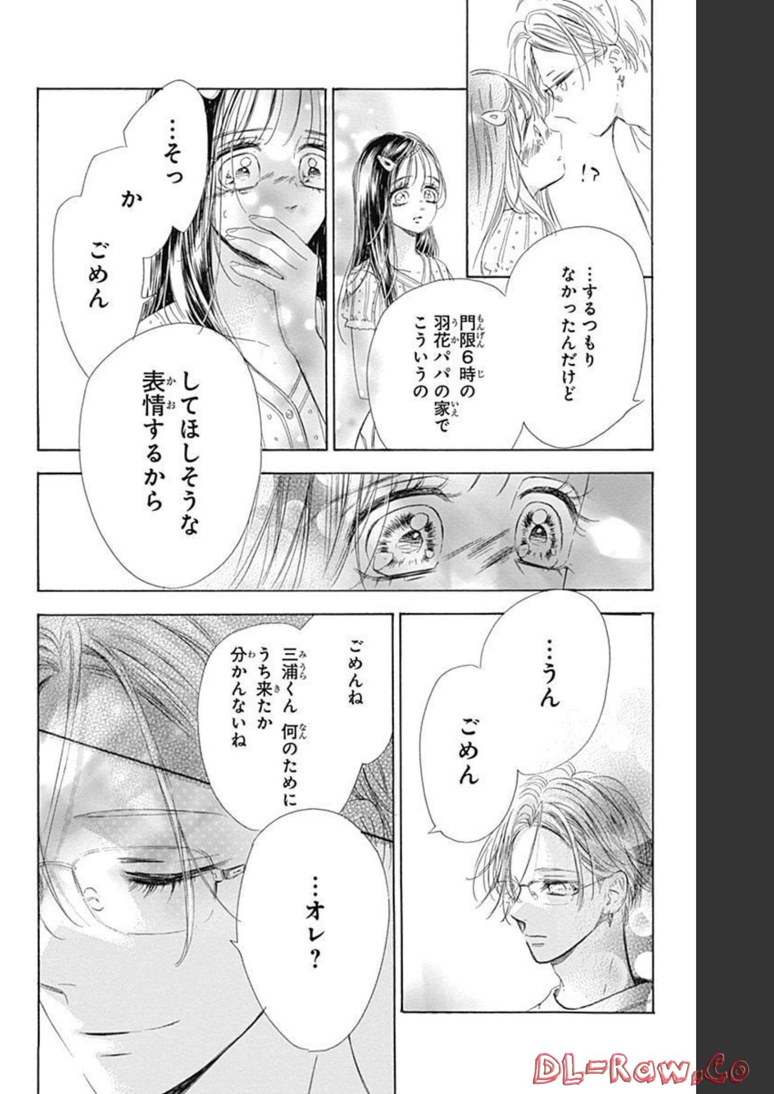 ハニーレモンソーダ 第68話 - Page 30