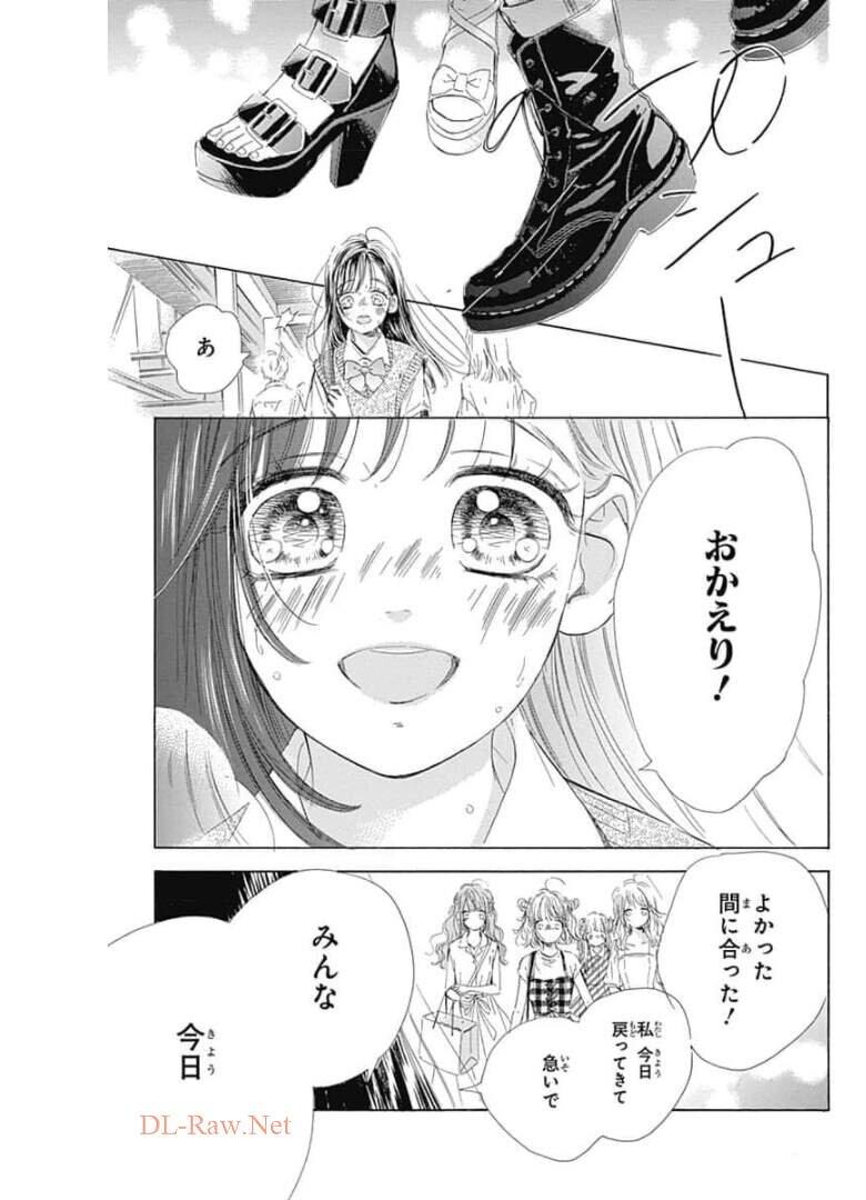 ハニーレモンソーダ 第64話 - Page 37