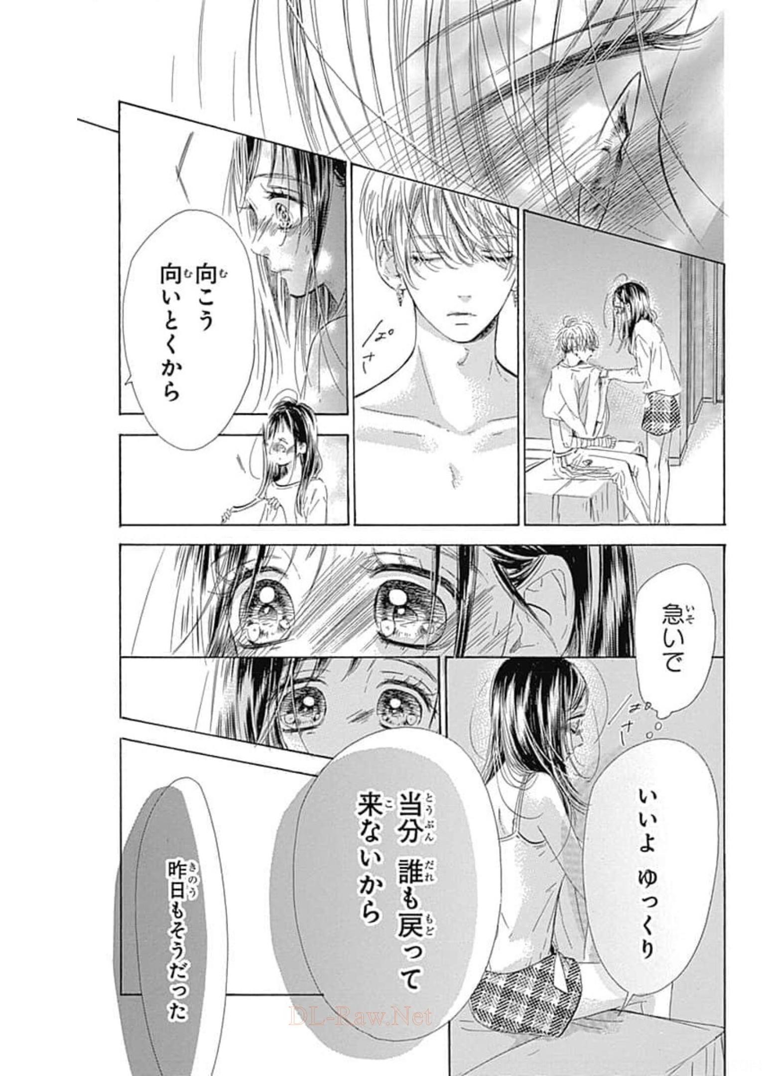 ハニーレモンソーダ 第61話 - Page 29