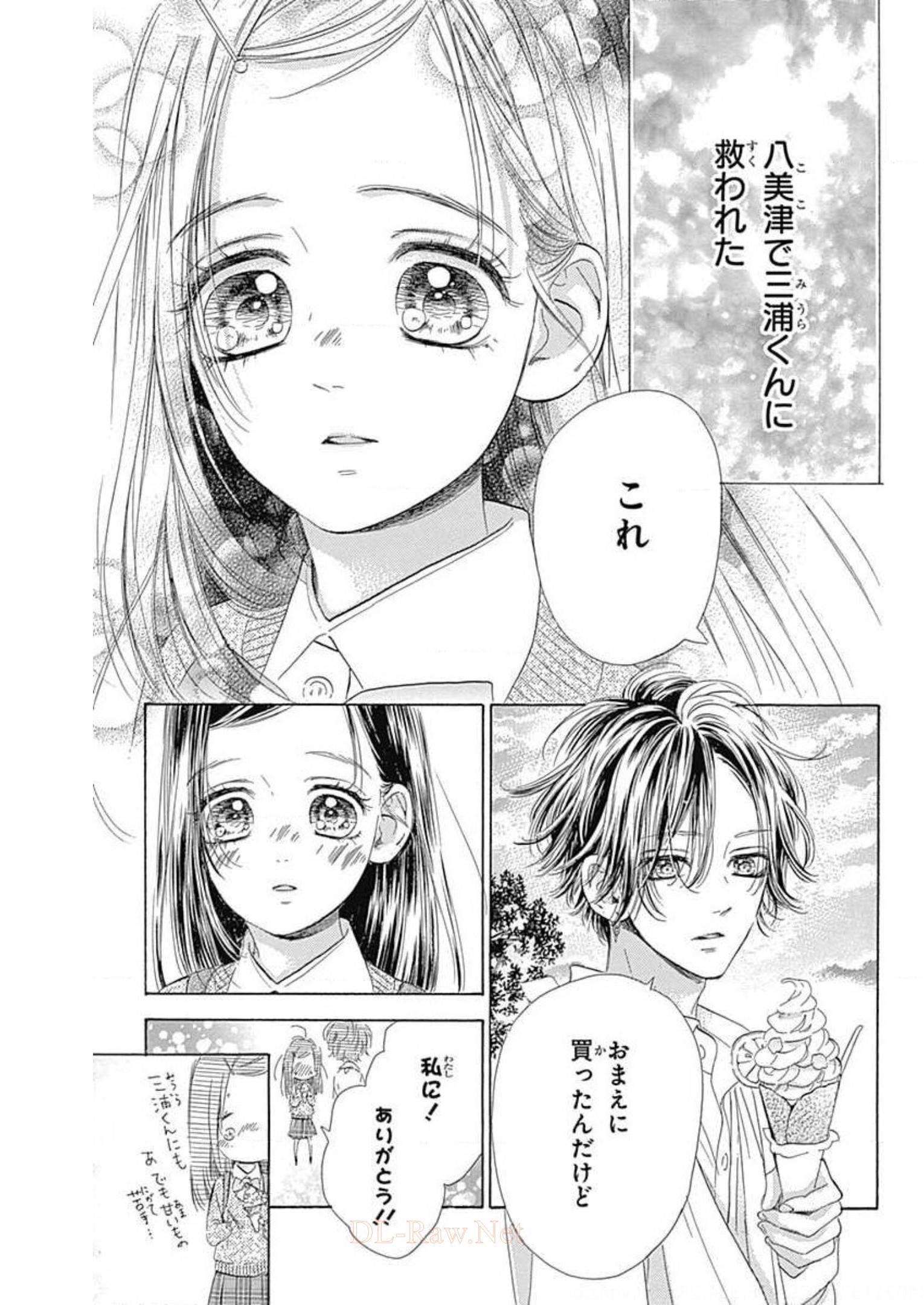 ハニーレモンソーダ 第59話 - Page 37