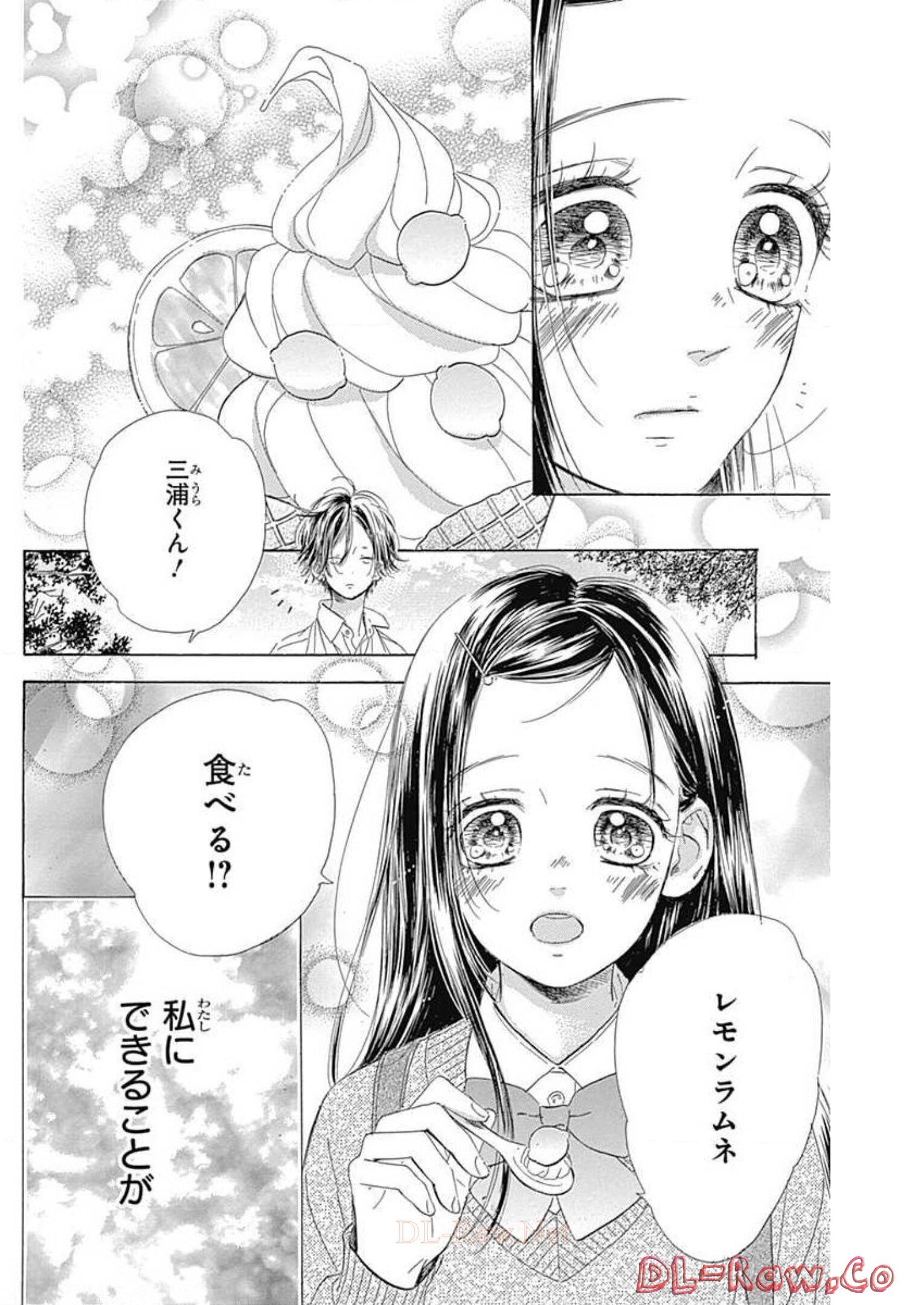 ハニーレモンソーダ 第59話 - Page 38