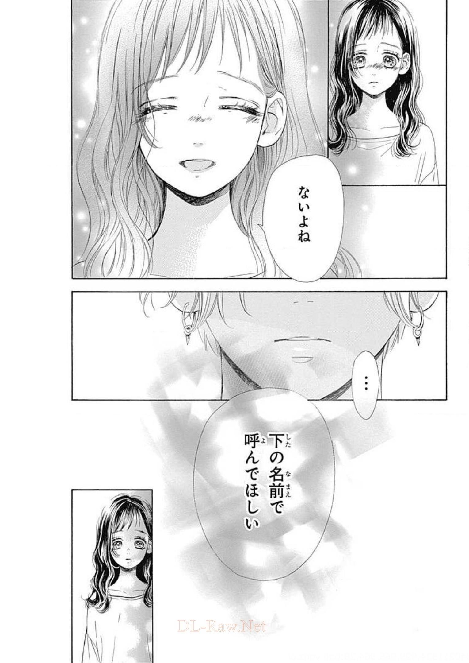 ハニーレモンソーダ 第58話 - Page 33