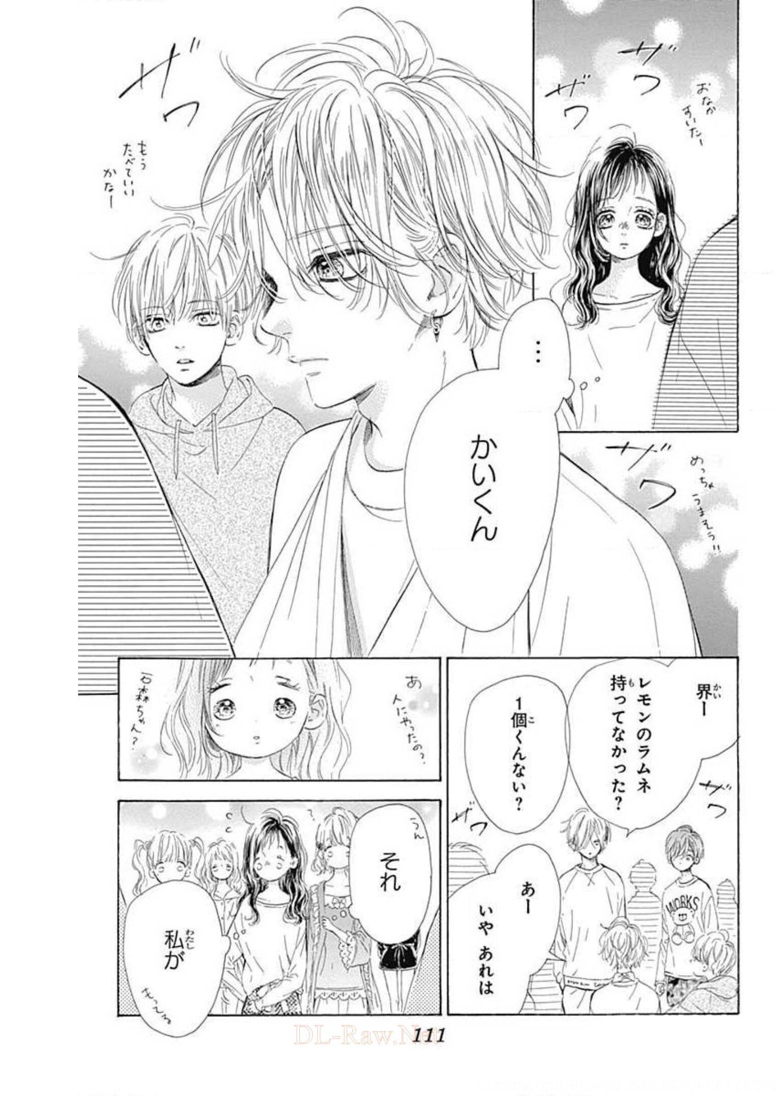 ハニーレモンソーダ 第58話 - Page 25