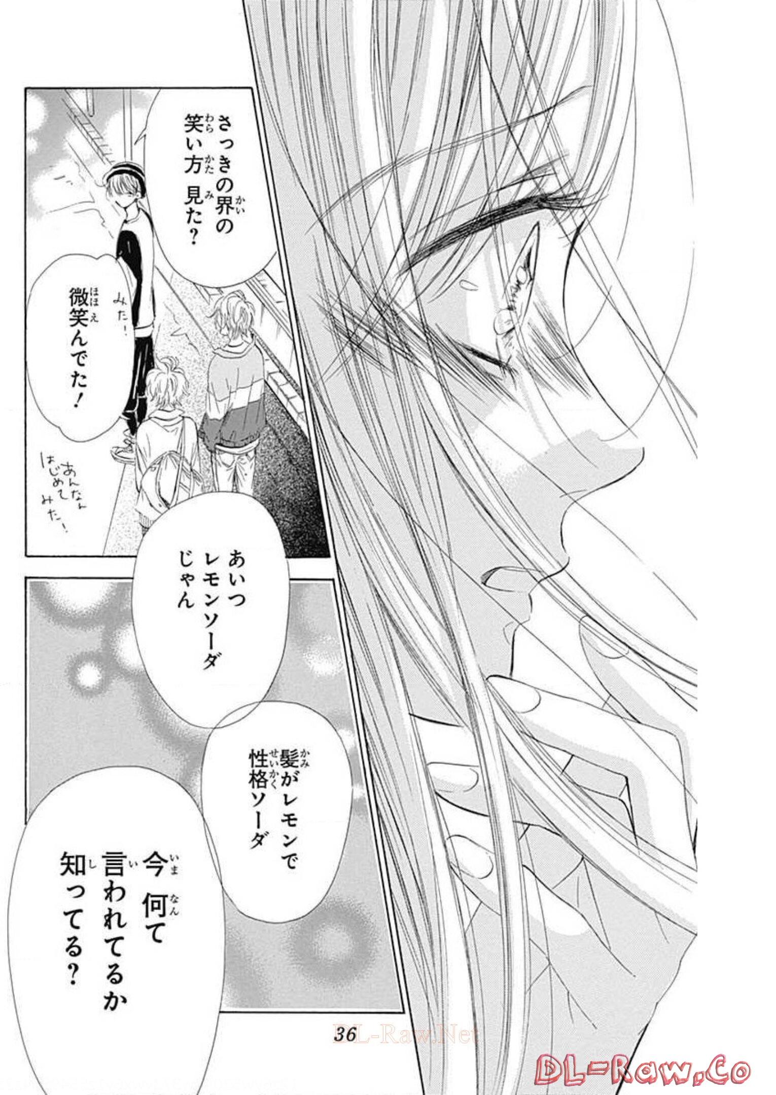 ハニーレモンソーダ 第56話 - Page 34