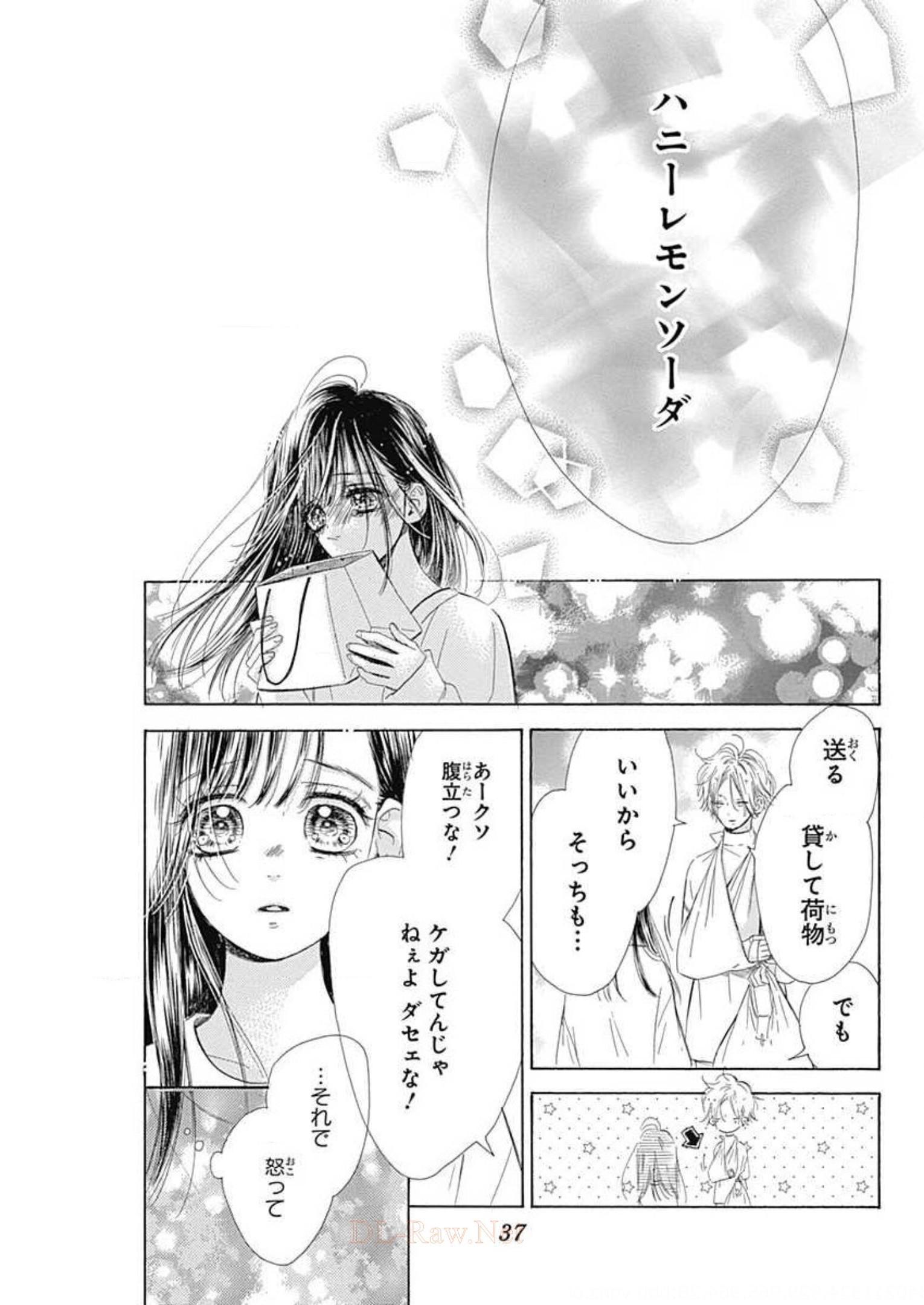 ハニーレモンソーダ 第56話 - Page 35