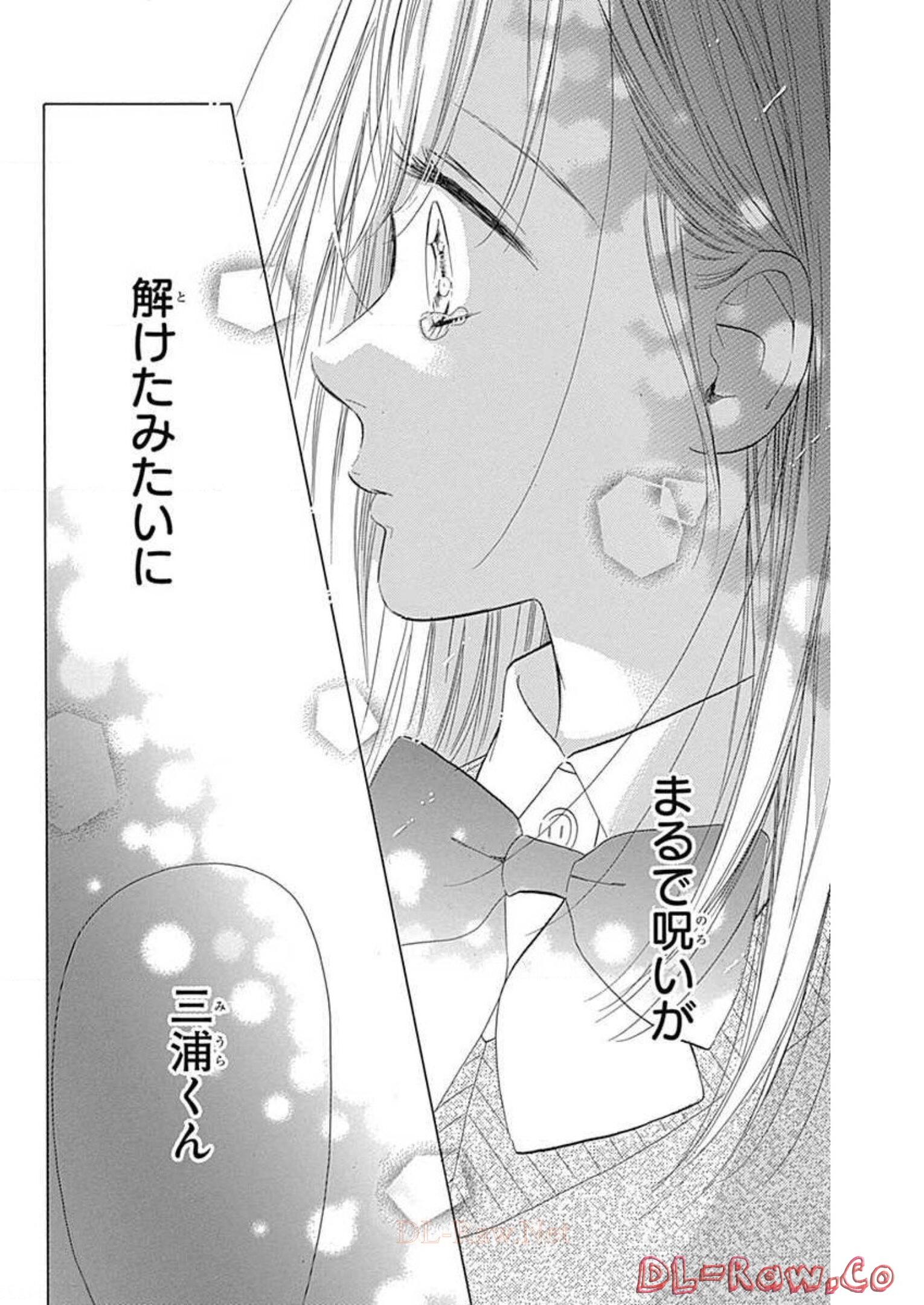 ハニーレモンソーダ 第52話 - Page 40