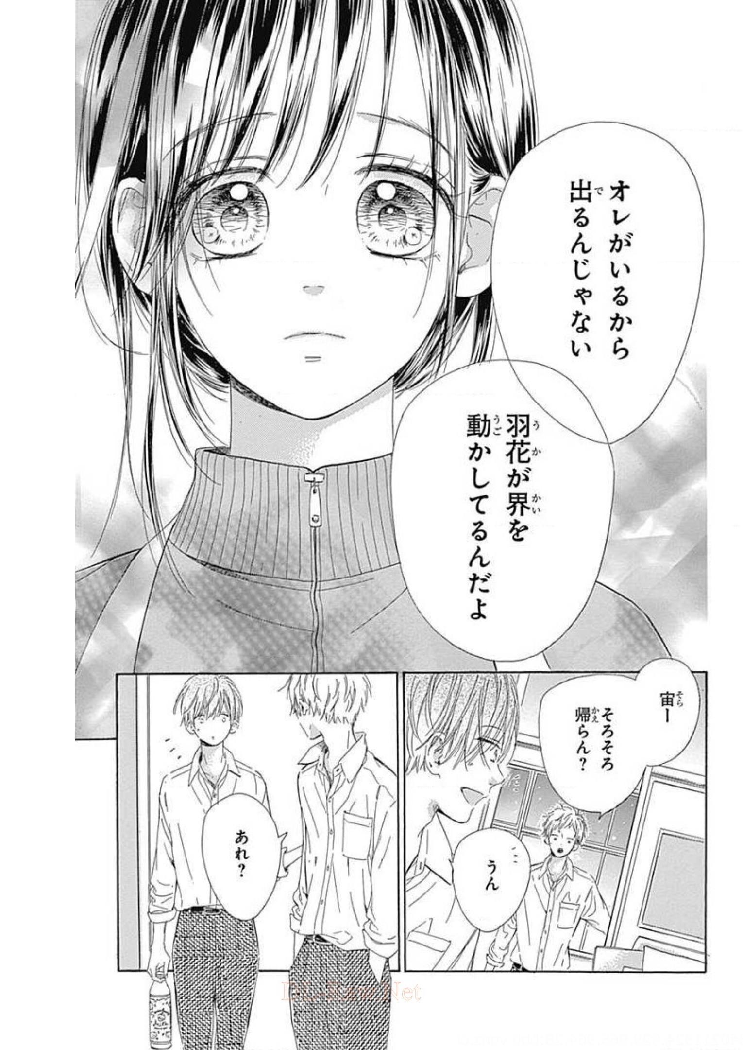 ハニーレモンソーダ 第48話 - Page 35