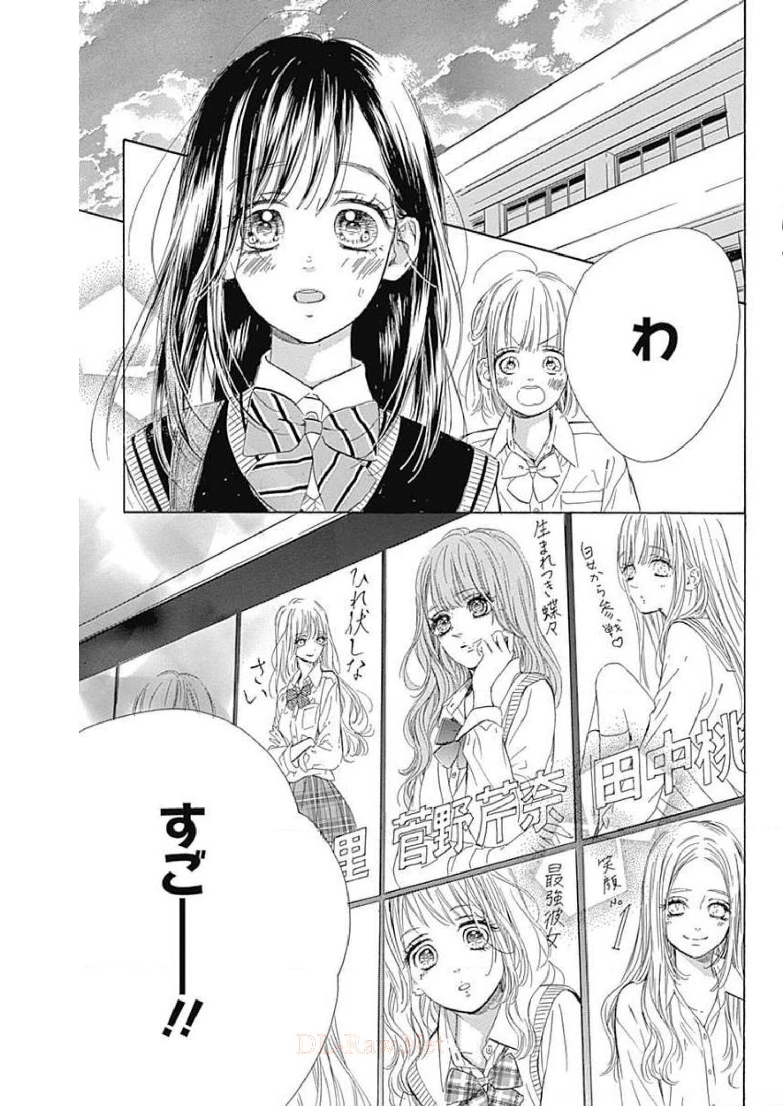 ハニーレモンソーダ 第47話 - Page 34