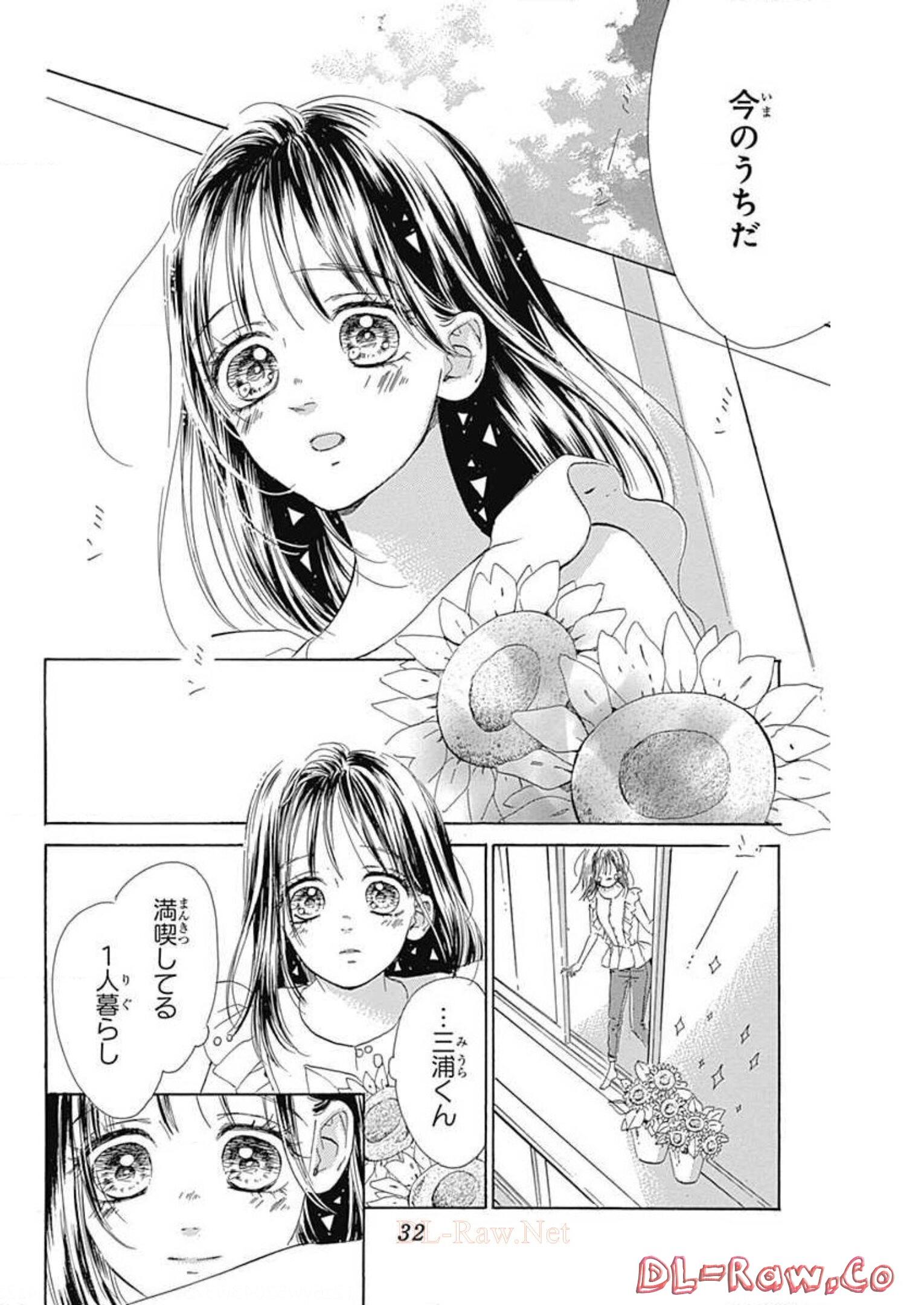 ハニーレモンソーダ 第44話 - Page 30