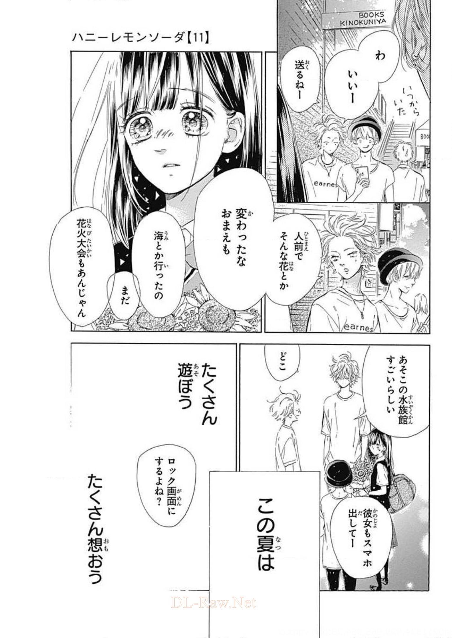 ハニーレモンソーダ 第43話 - Page 38