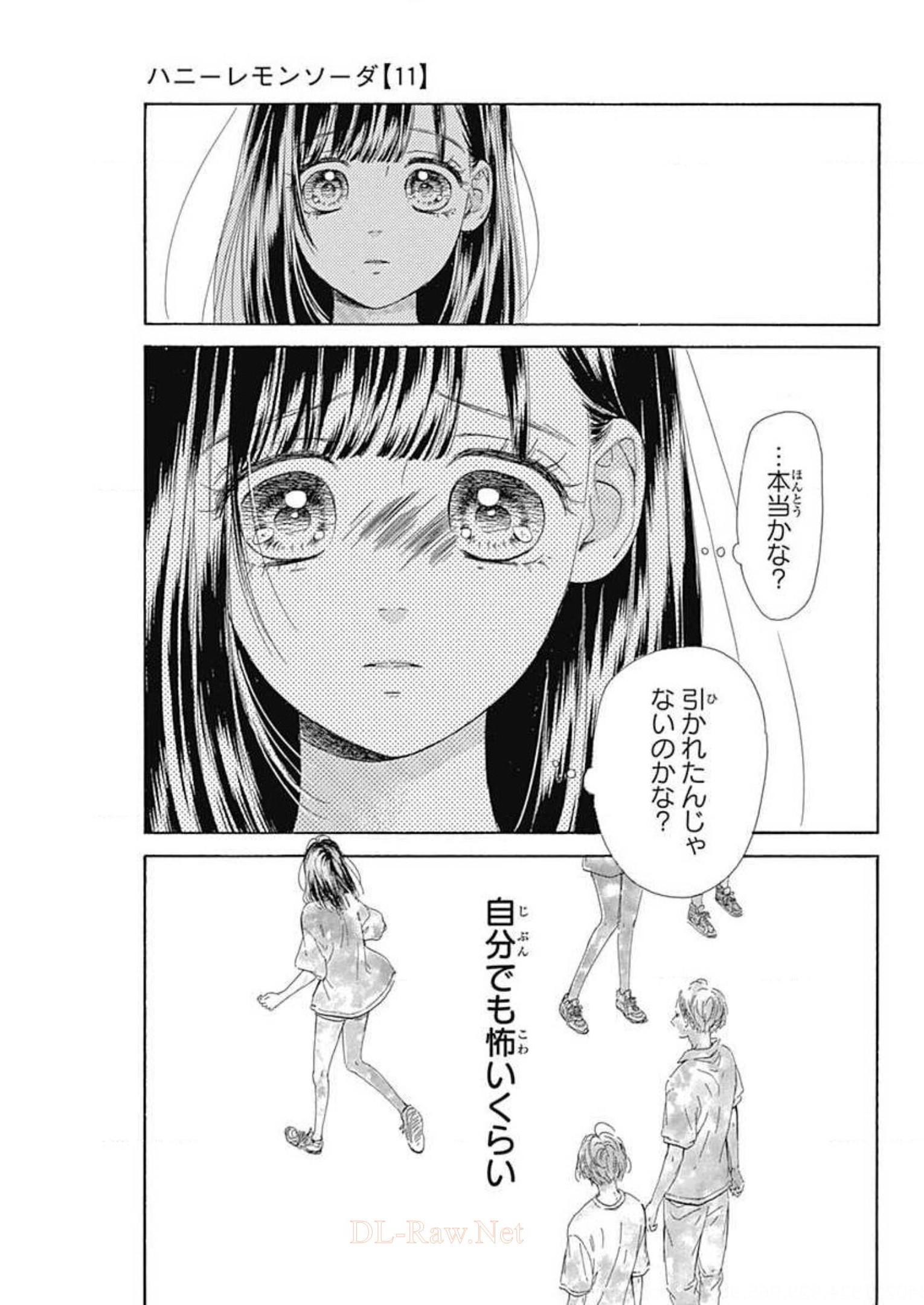 ハニーレモンソーダ 第40話 - Page 27