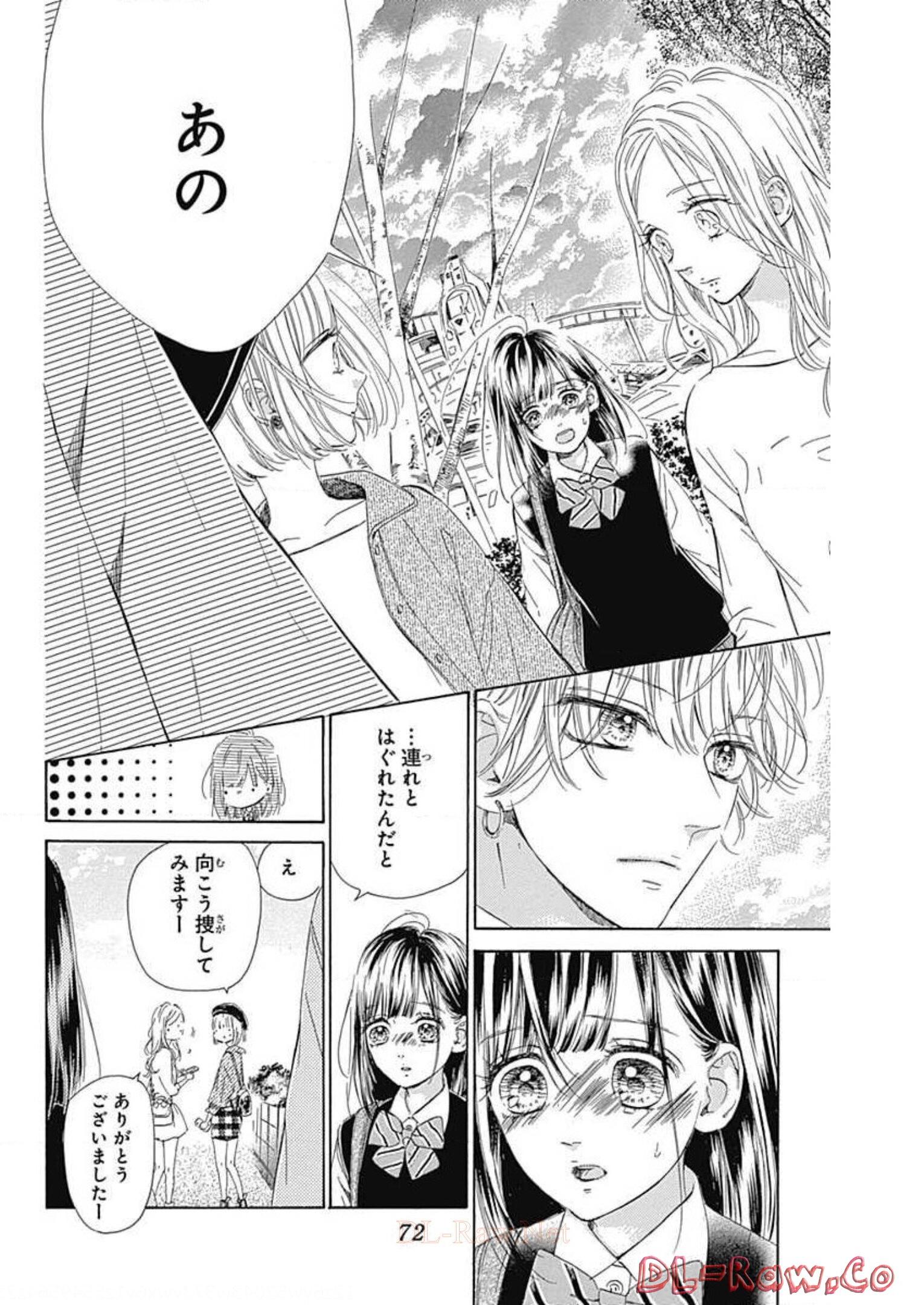 ハニーレモンソーダ 第37話 - Page 28