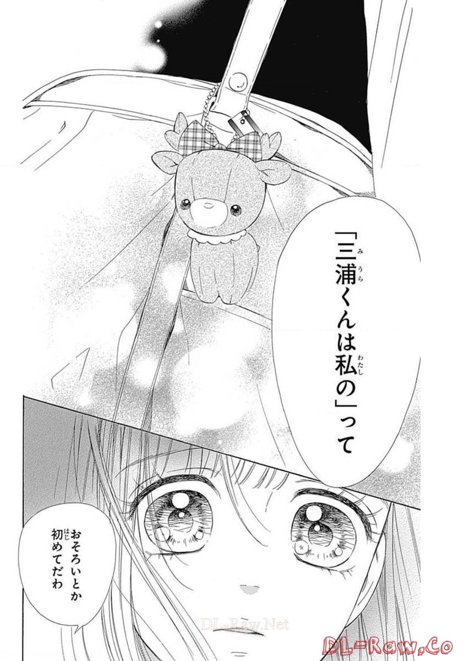 ハニーレモンソーダ 第37話 - Page 30