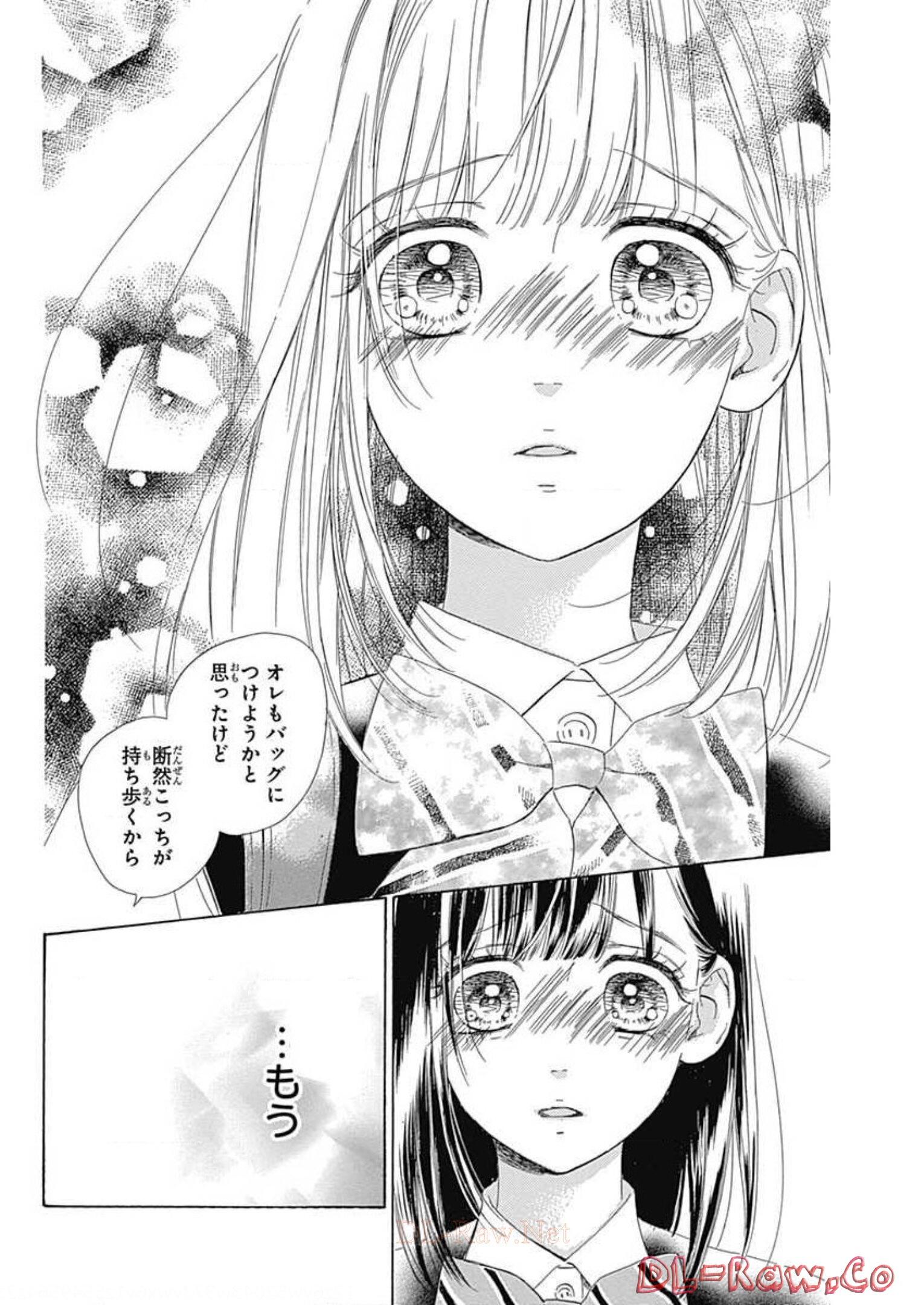 ハニーレモンソーダ 第37話 - Page 32