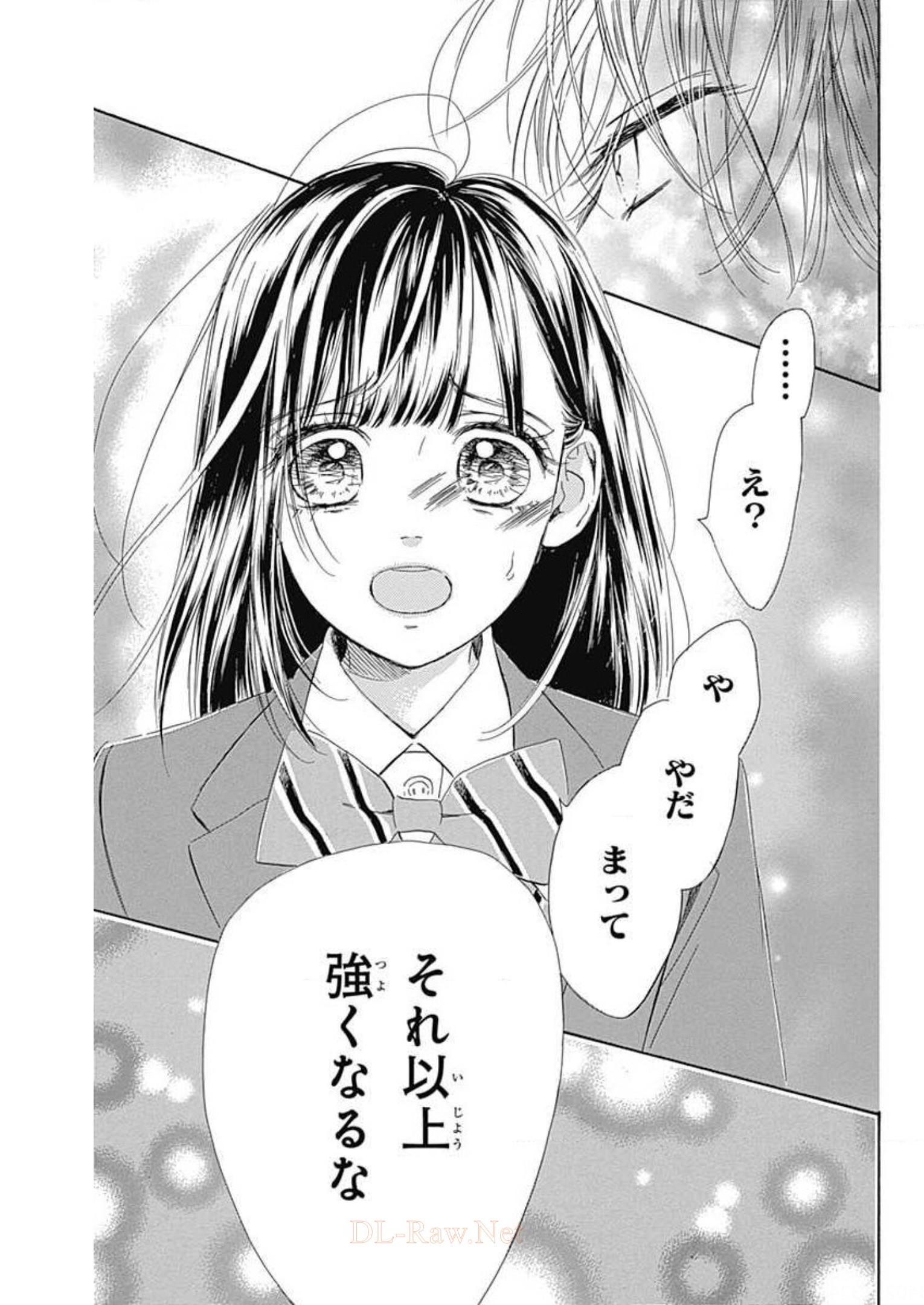 ハニーレモンソーダ 第36話 - Page 35