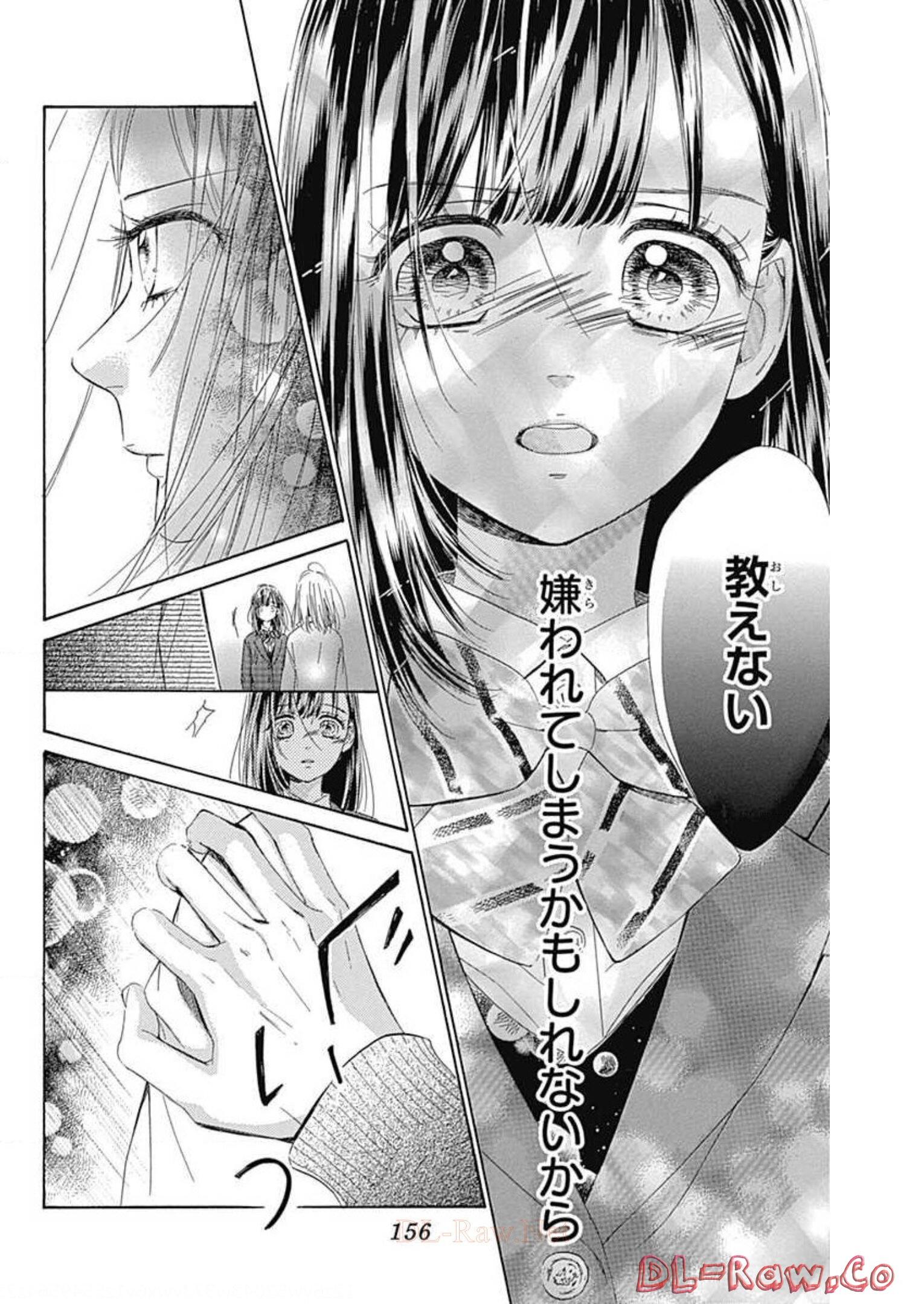 ハニーレモンソーダ 第35話 - Page 30