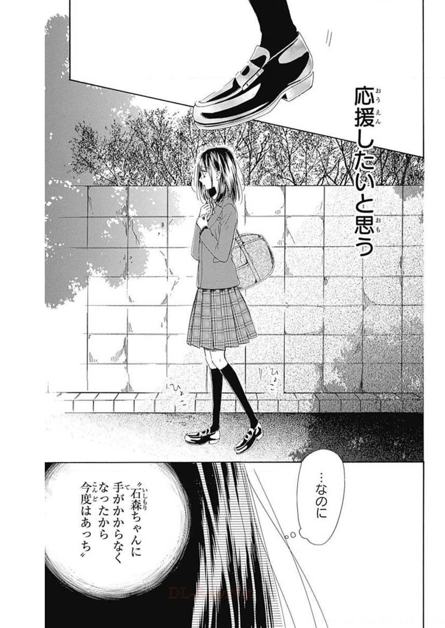 ハニーレモンソーダ 第34話 - Page 36