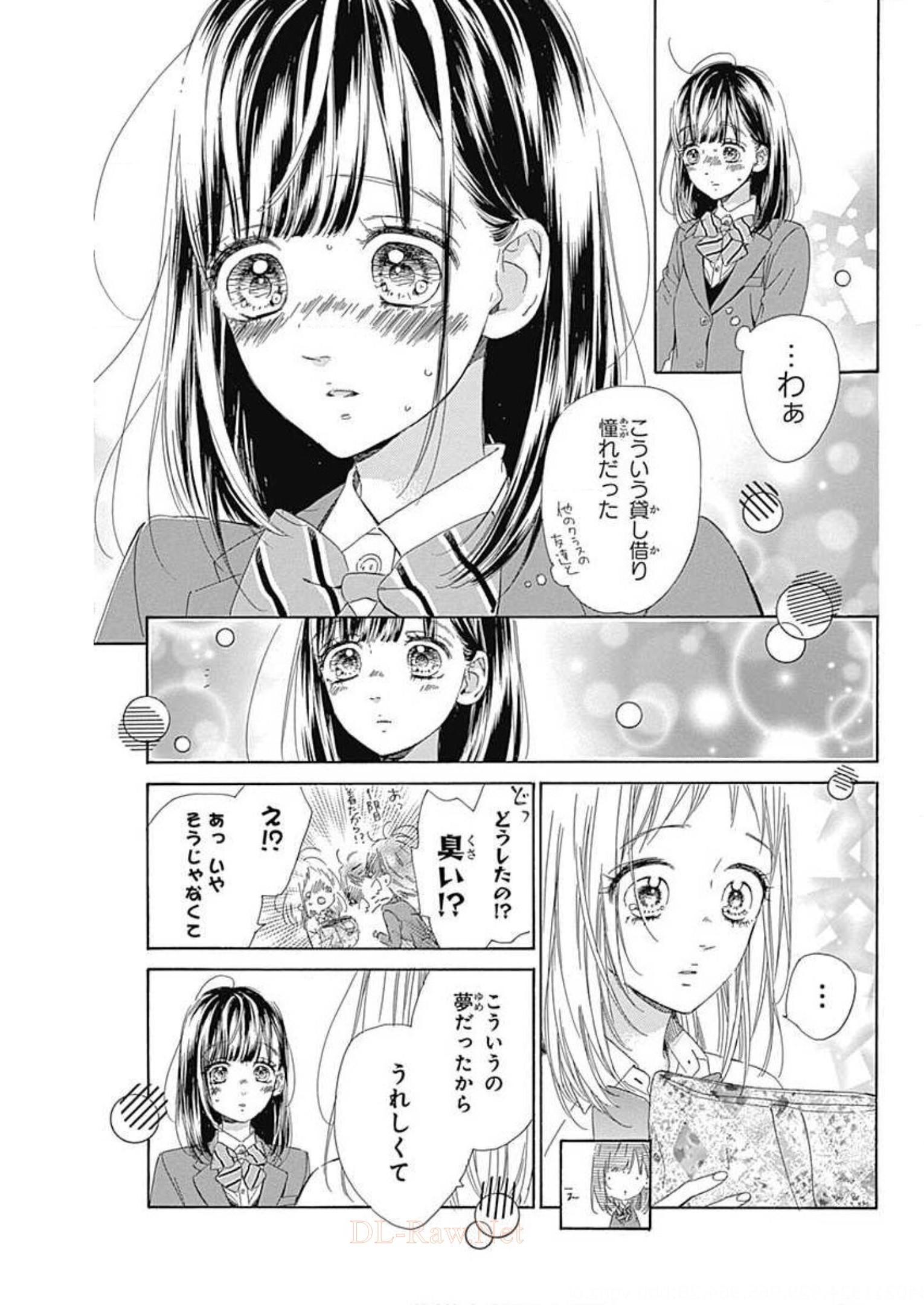 ハニーレモンソーダ 第34話 - Page 4