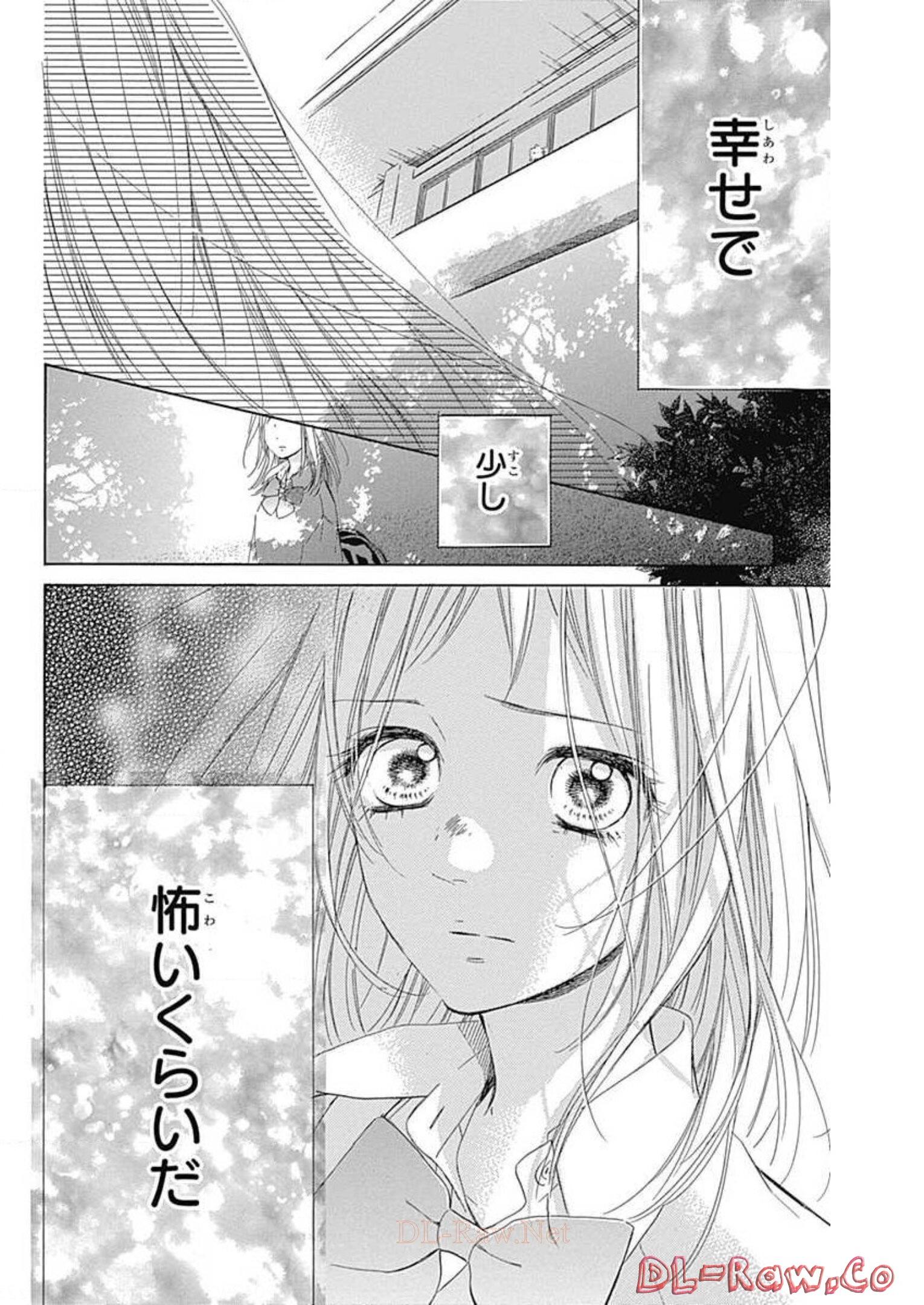 ハニーレモンソーダ 第33話 - Page 40