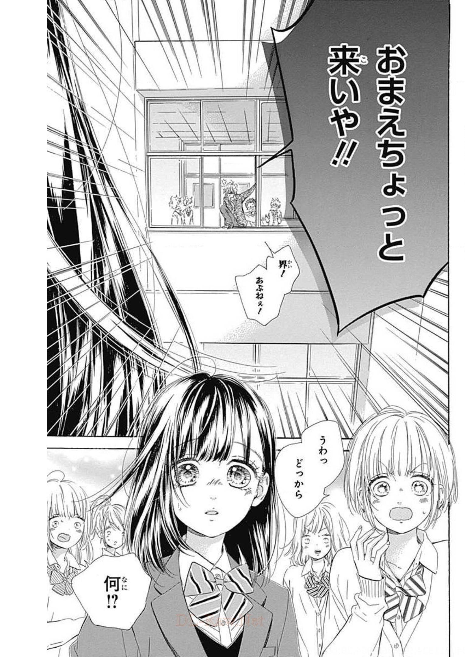 ハニーレモンソーダ 第31話 - Page 26