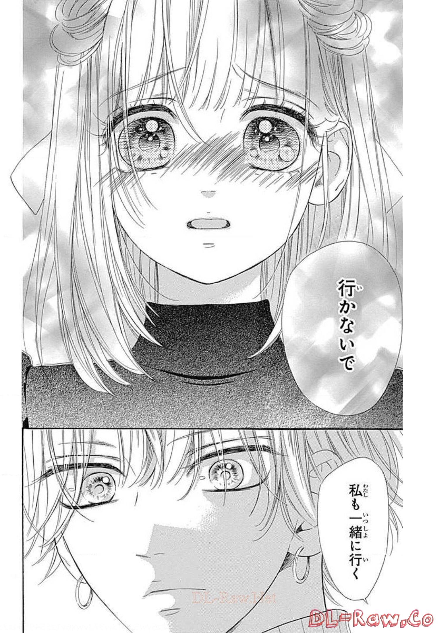 ハニーレモンソーダ 第29話 - Page 36