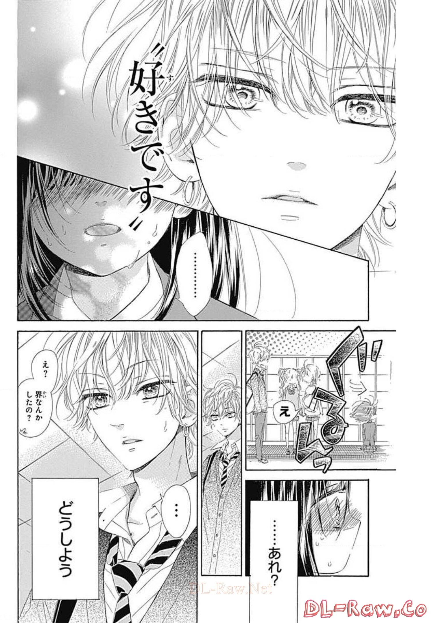 ハニーレモンソーダ 第27話 - Page 6