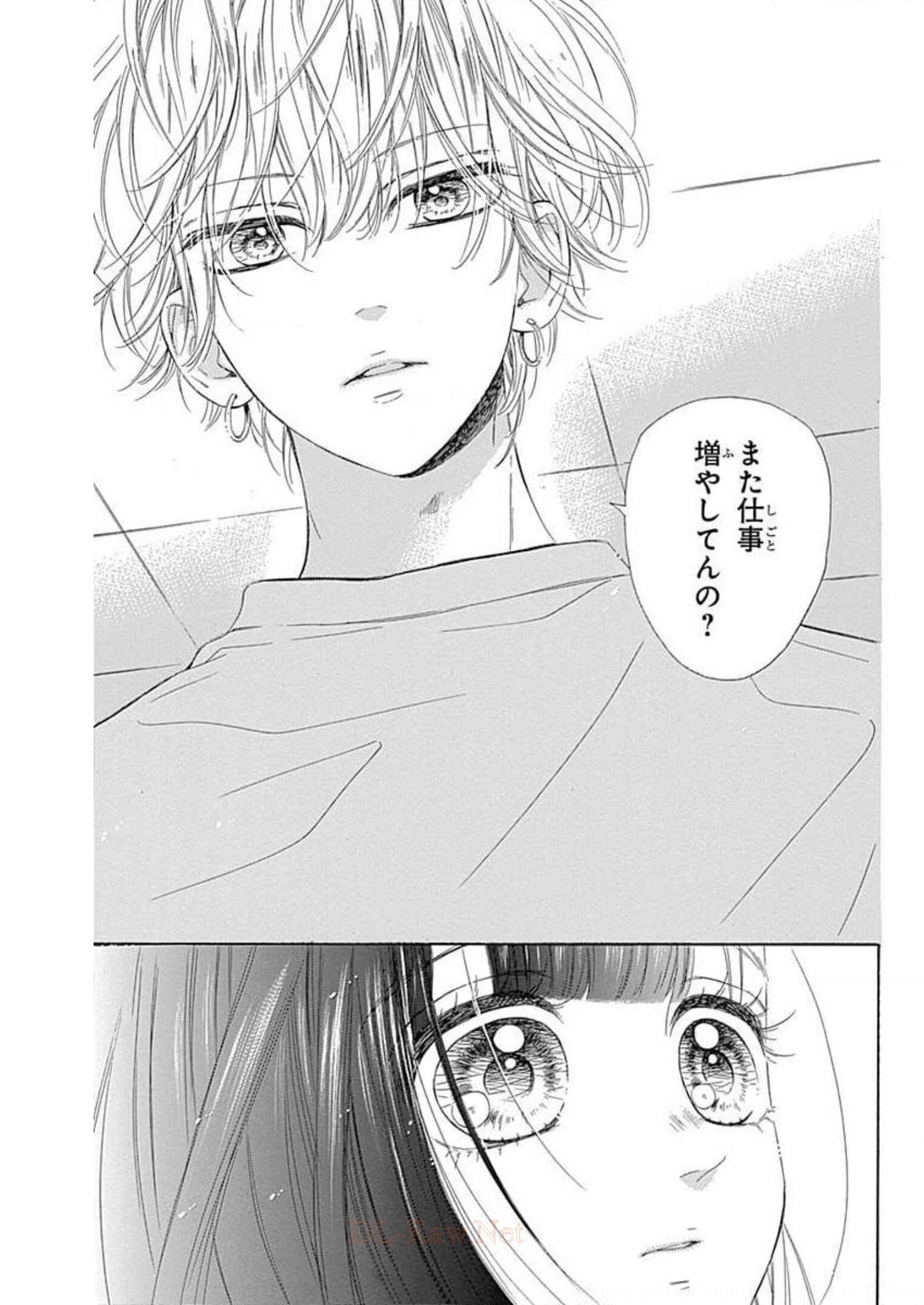 ハニーレモンソーダ 第26話 - Page 29