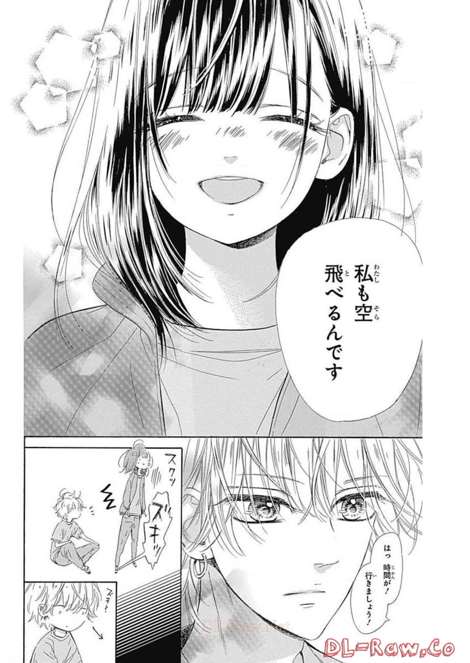 ハニーレモンソーダ 第26話 - Page 62