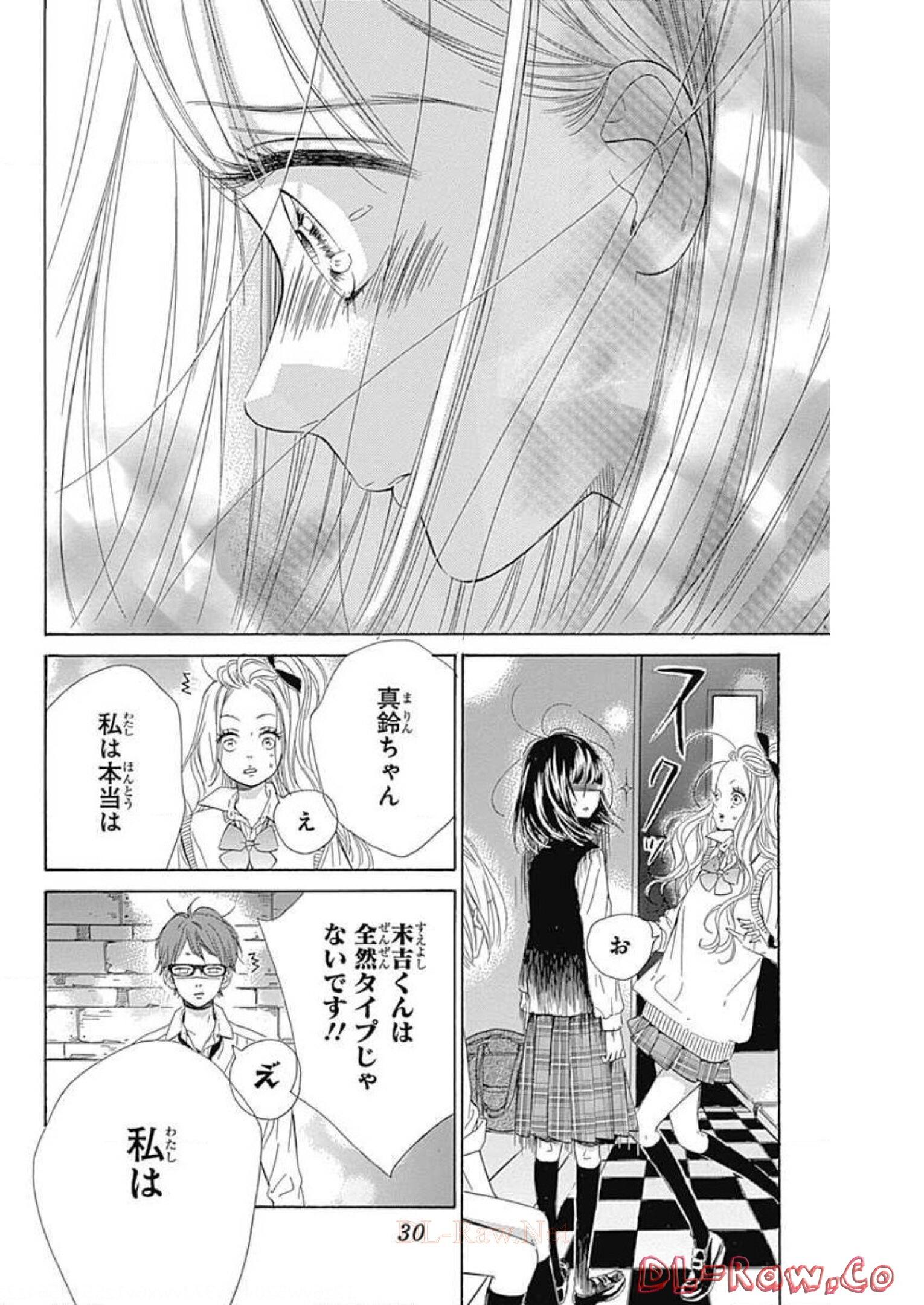 ハニーレモンソーダ 第25話 - Page 28