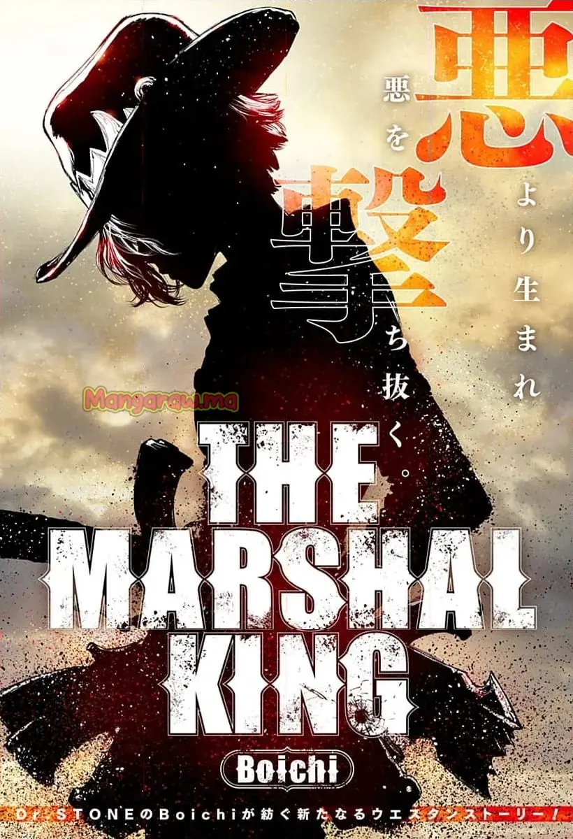 THE-MARSHAL-KING 『第 1 話』 - Page 14